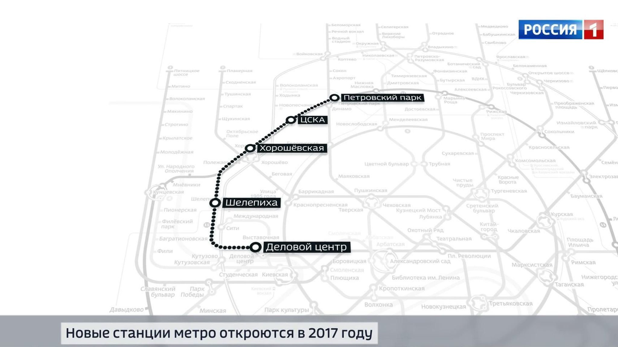 Москвичи выберут название для Третьего пересадочного контура