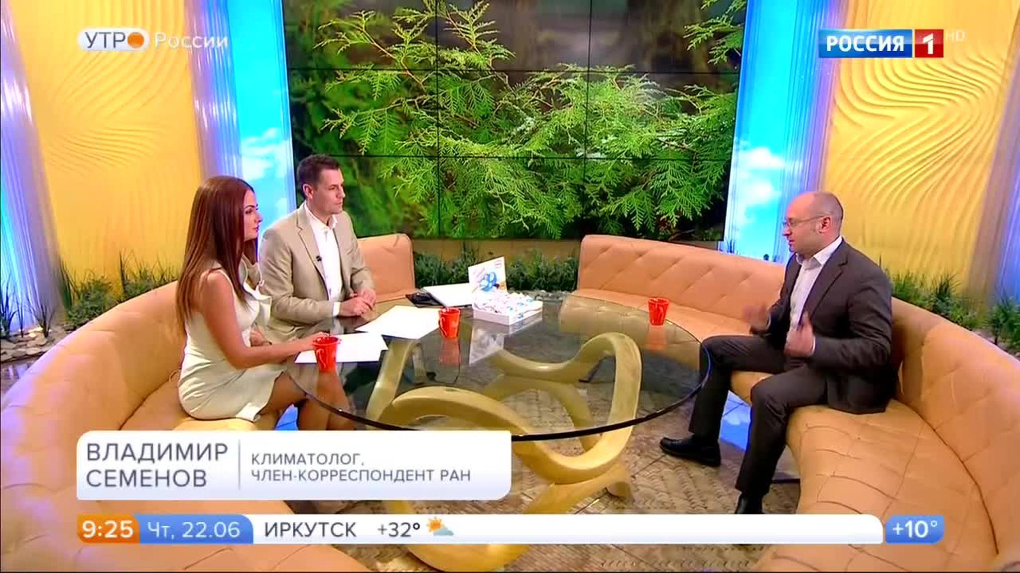 Эфир от 22.06.2017
