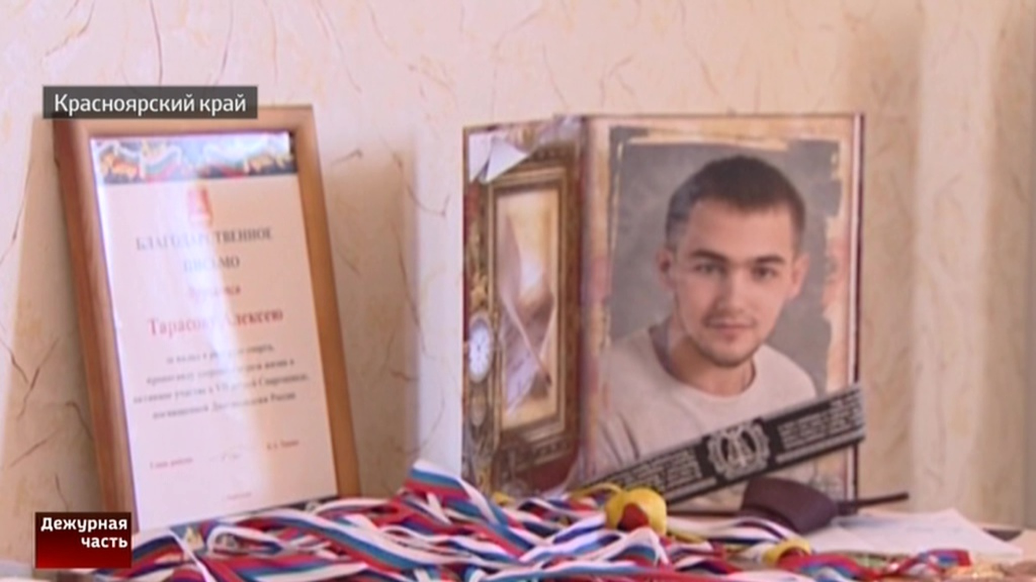 Родители красноярских студентов, погибших при пожаре на турбазе, считают, что их убили