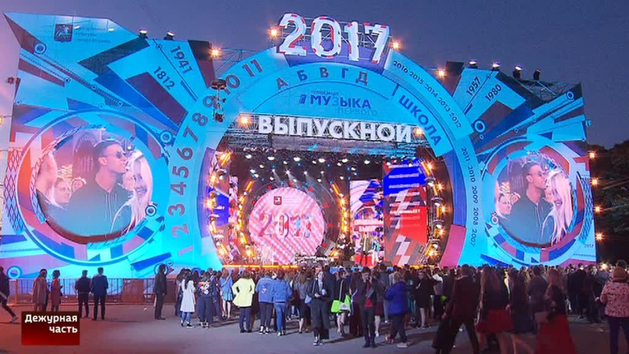 Кто и как зарабатывает на выпускном