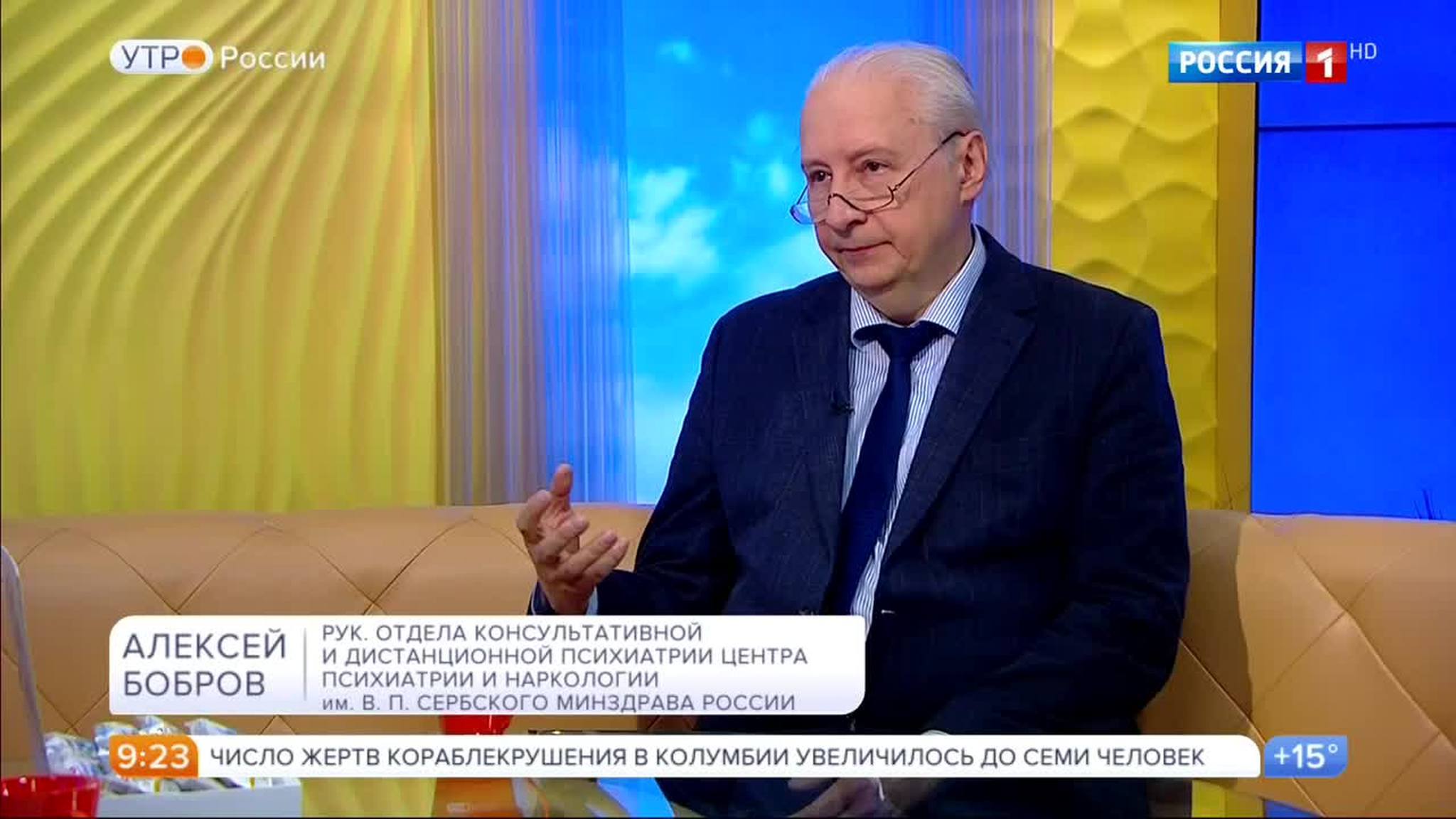 Эфир от 27.06.2017
