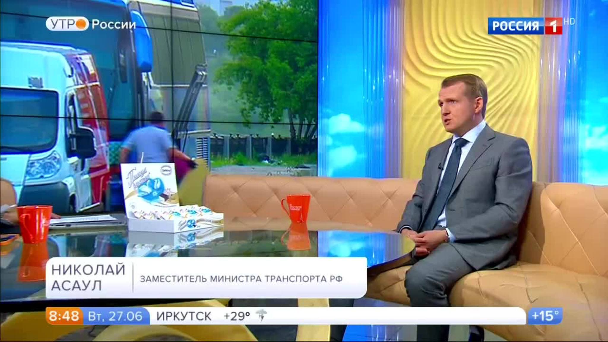 Эфир от 27.06.2017