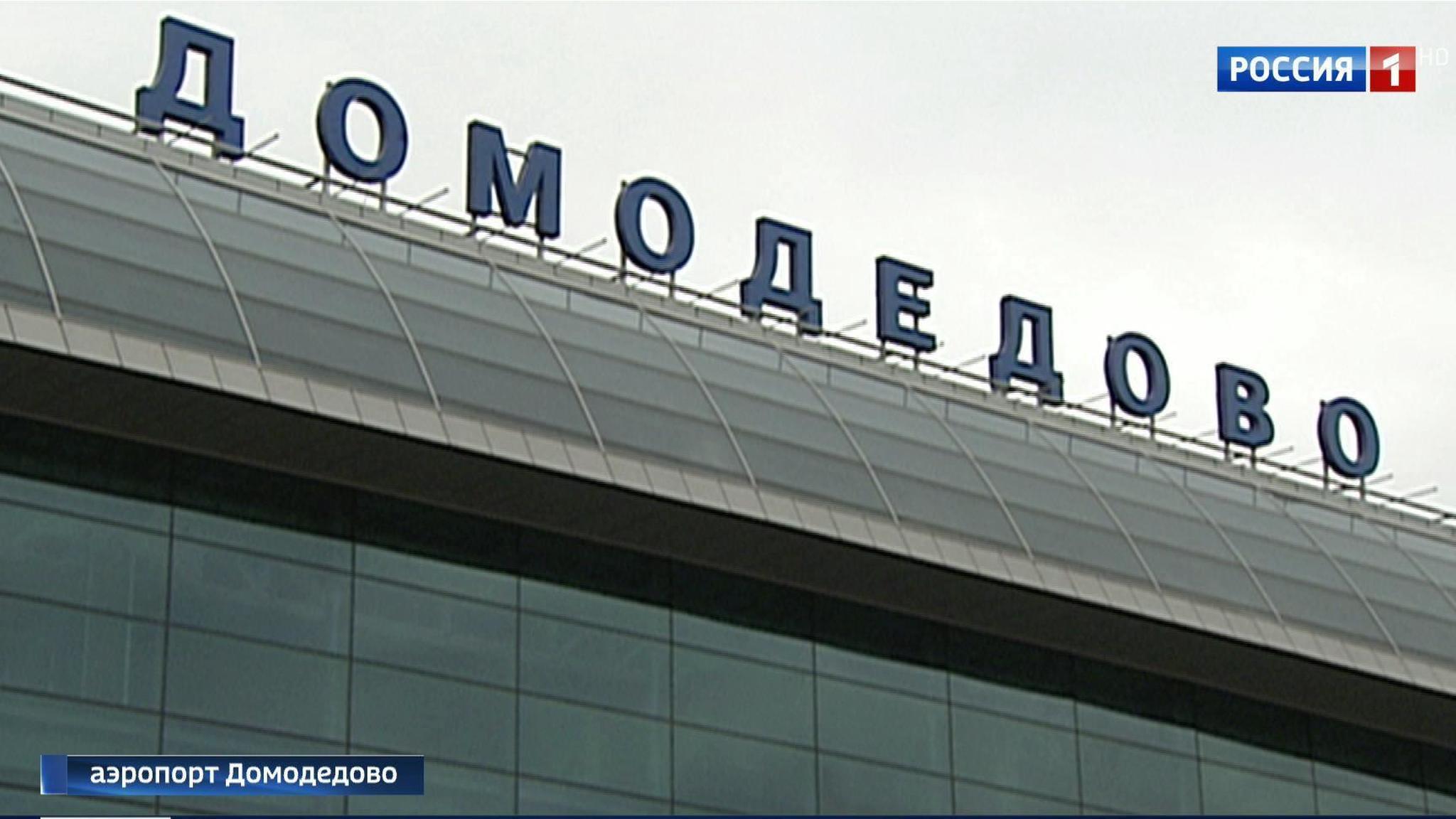 Пассажирский "Боинг" вынужденно сел в Домодедове