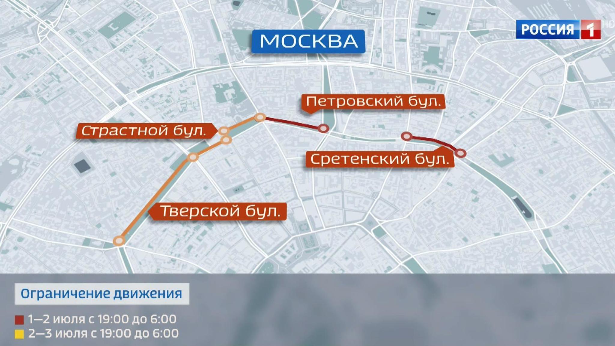 В первые выходные июля будет ограничено движение по Бульварному кольцу