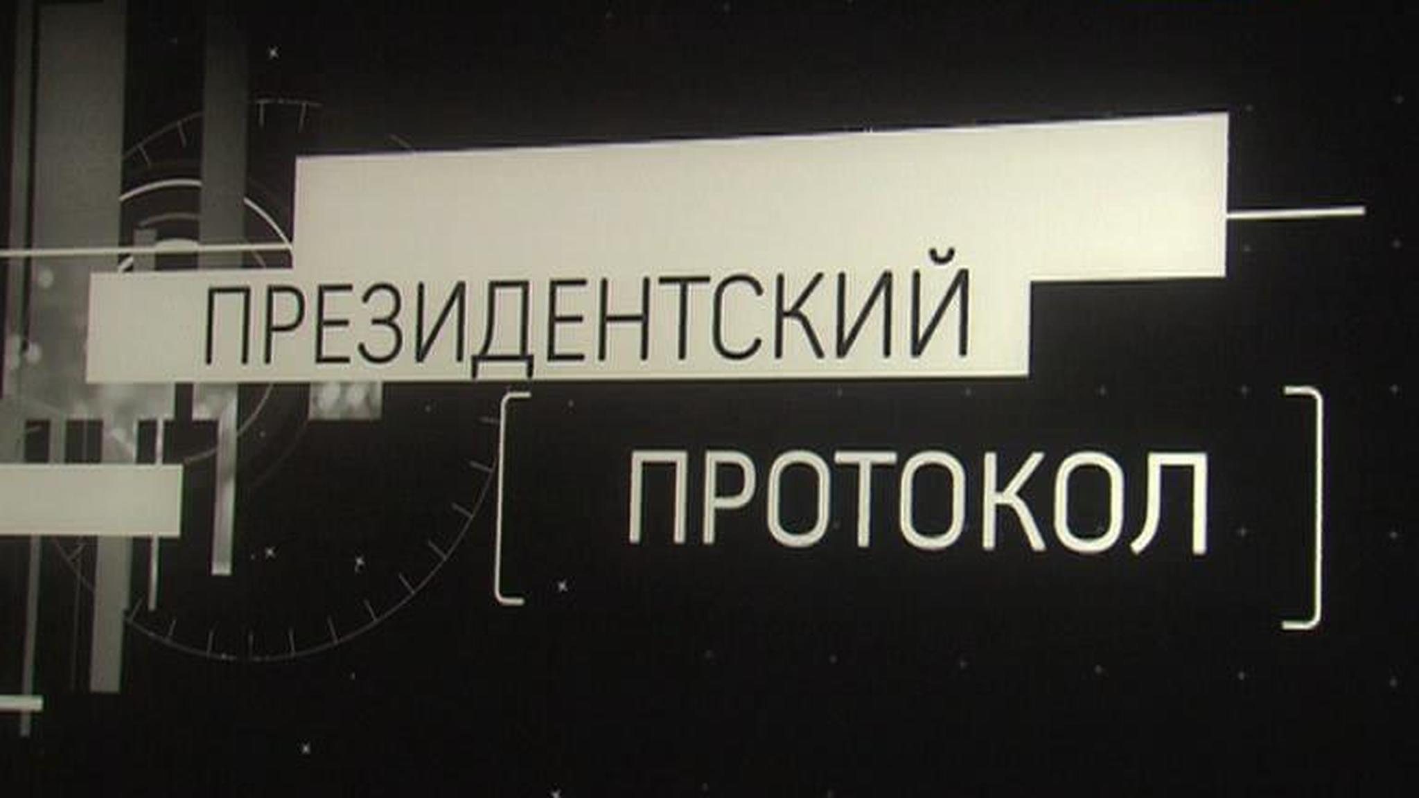 Эфир от 04.07.2017 (10:00)