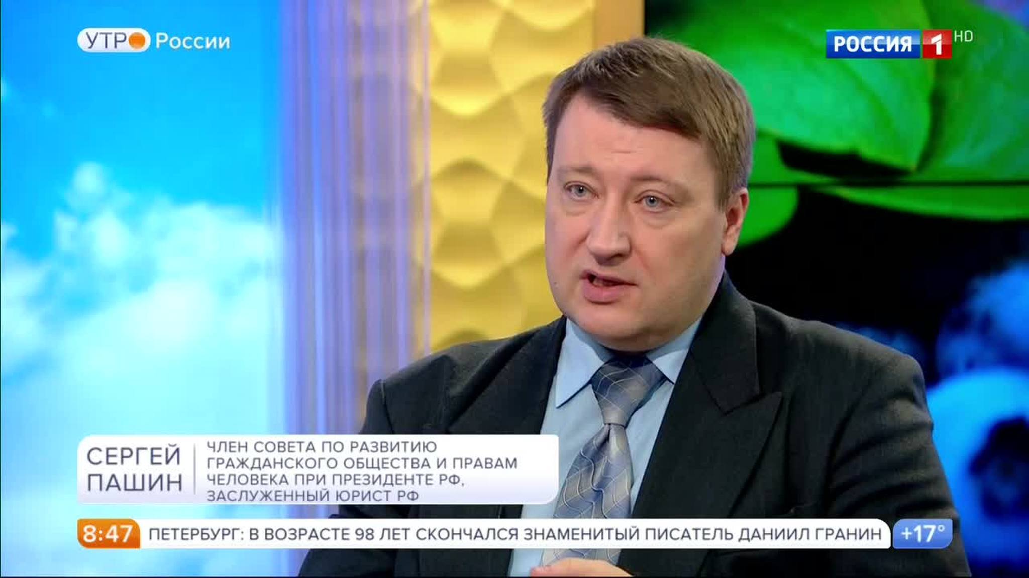 Эфир от 05.07.2017