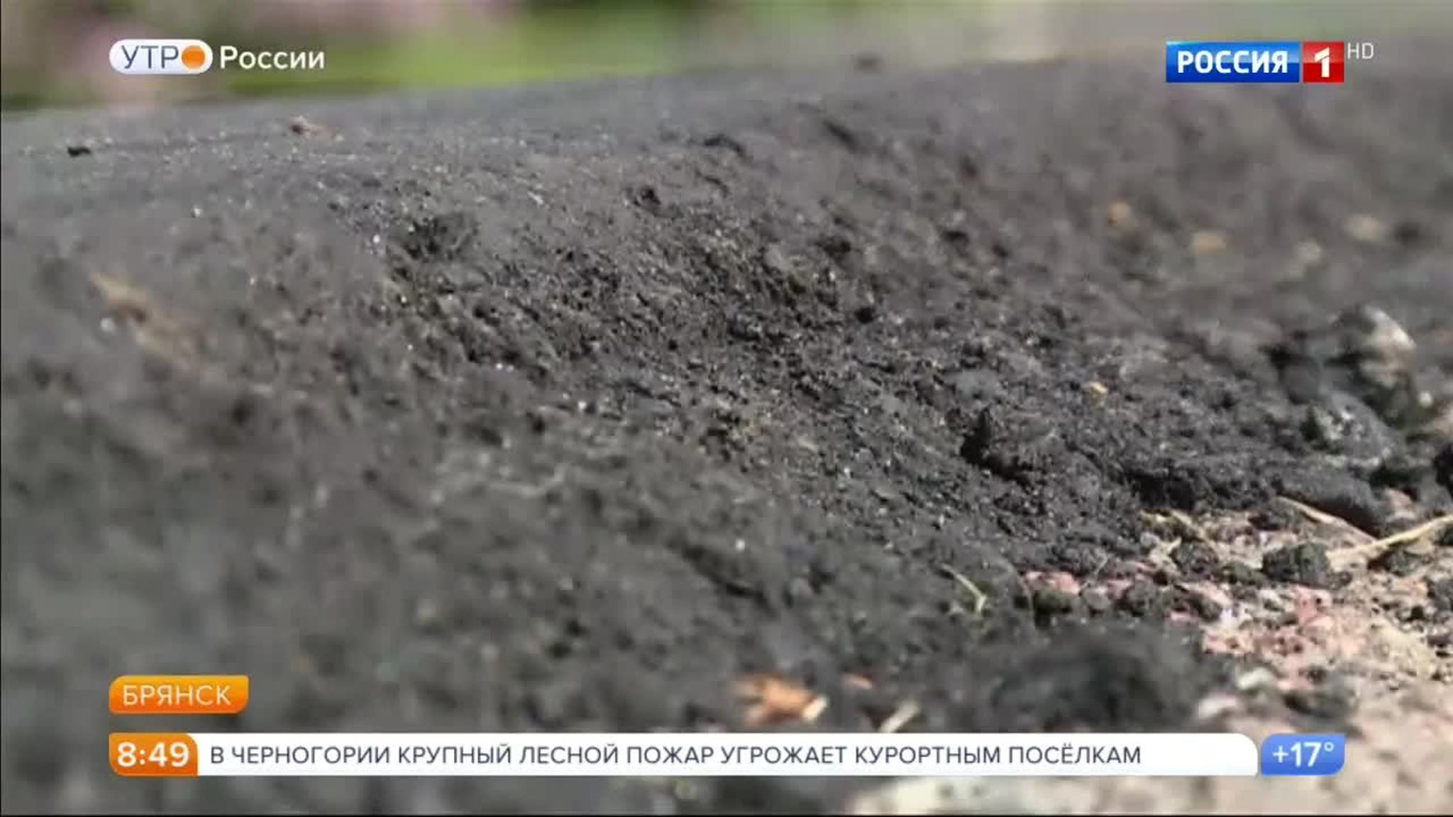 Эфир от 05.07.2017