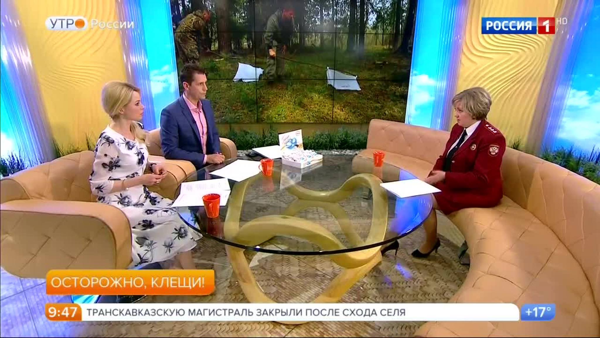Эфир от 05.07.2017
