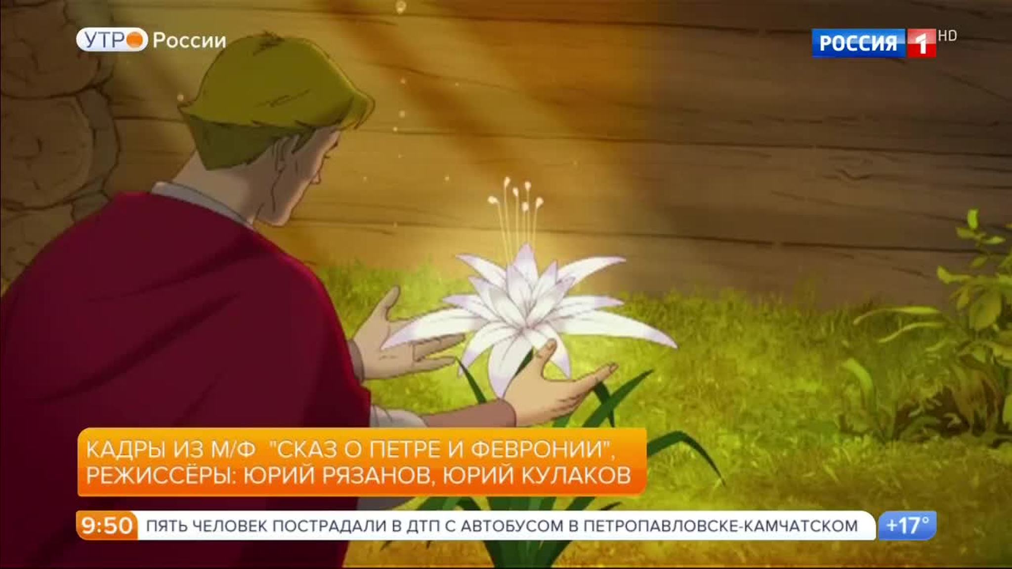 Эфир от 05.07.2017