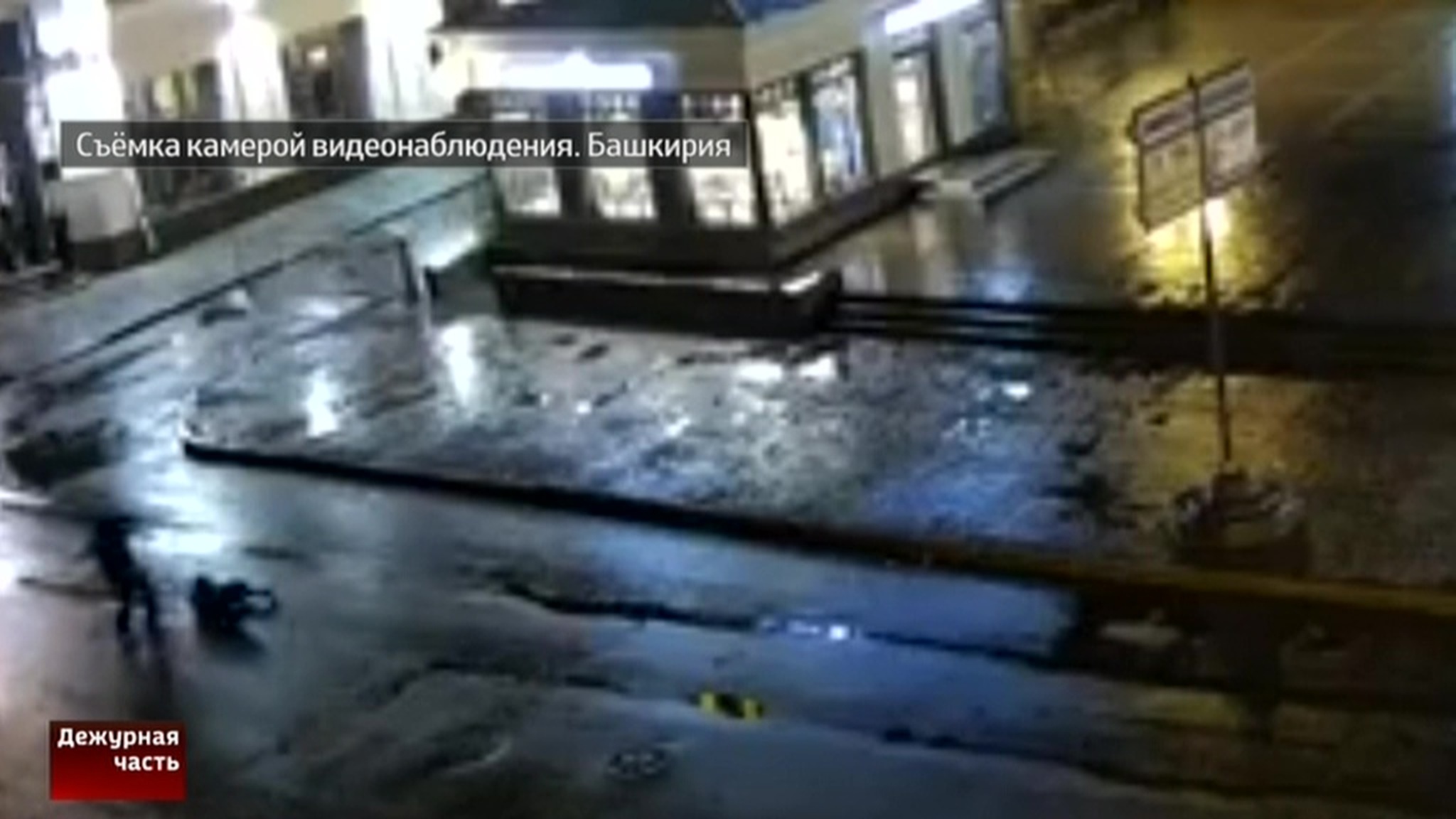 Полицейские ищут участников массовой драки в Уфе