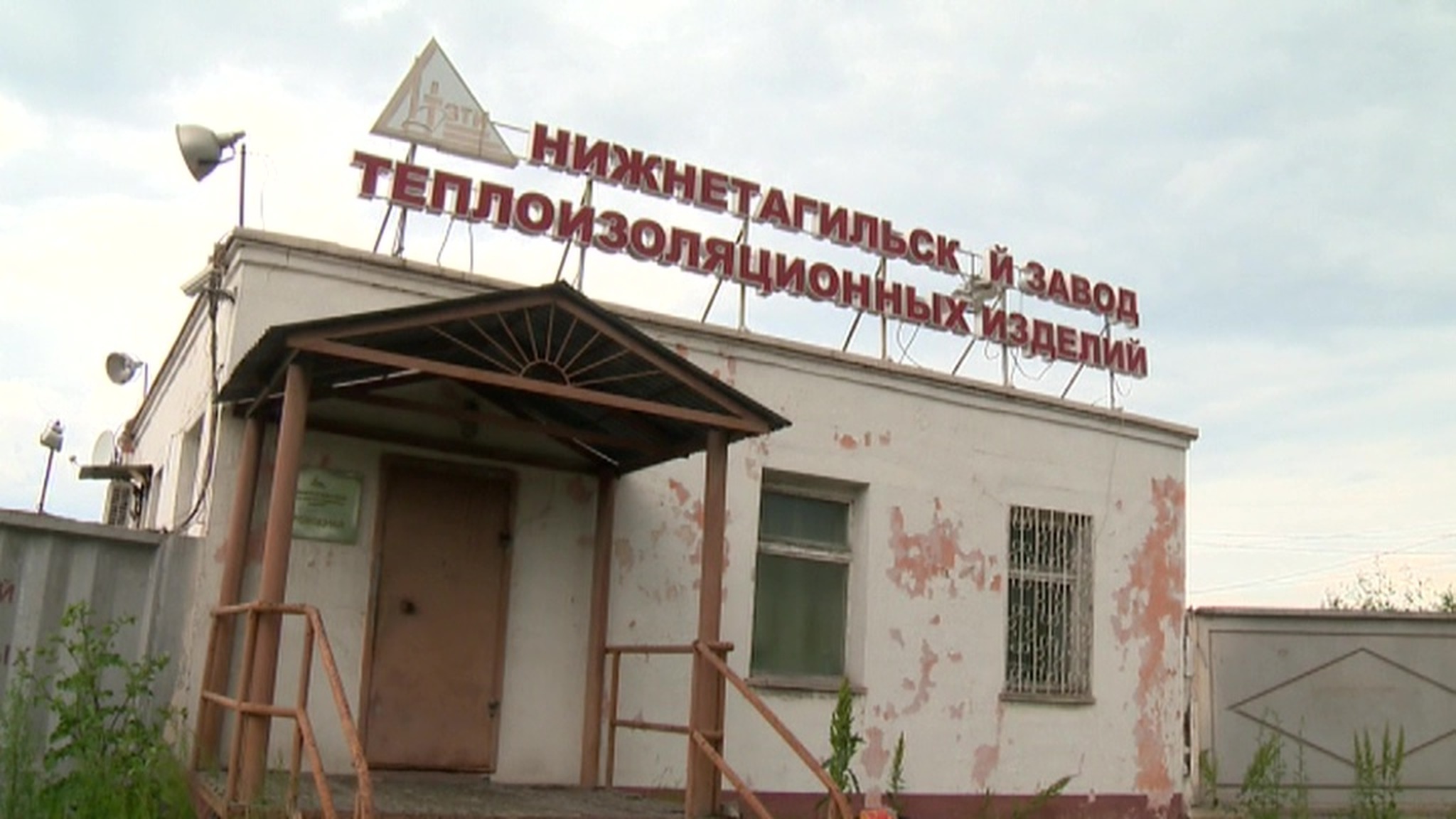Прокуратура контролирует выплату зарплат заводчанам из Нижнего Тагила