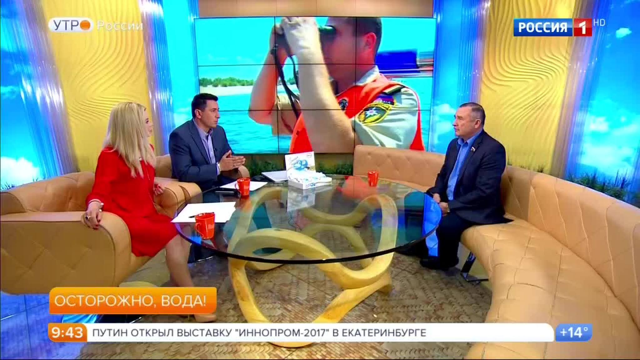 Эфир от 10.07.2017