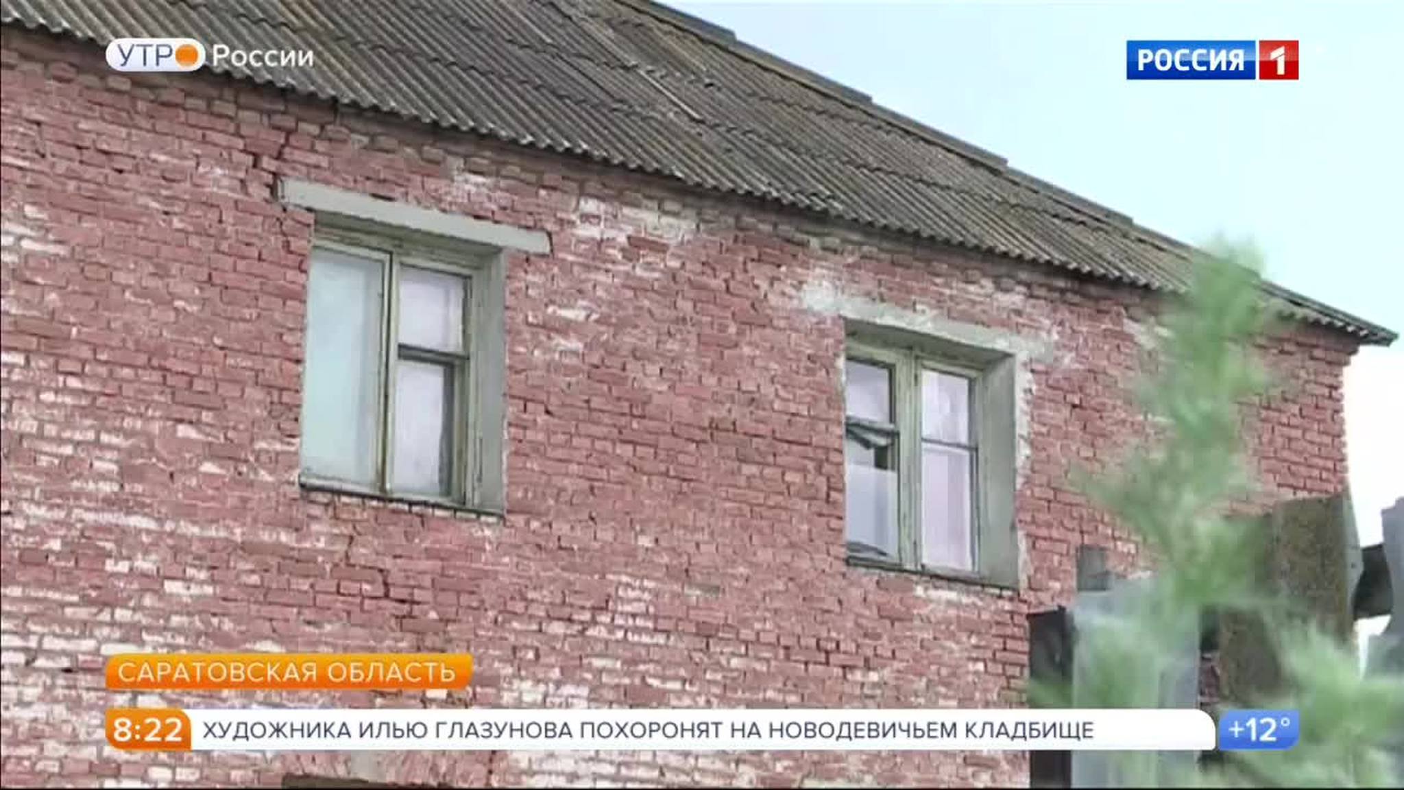 Эфир от 10.07.2017