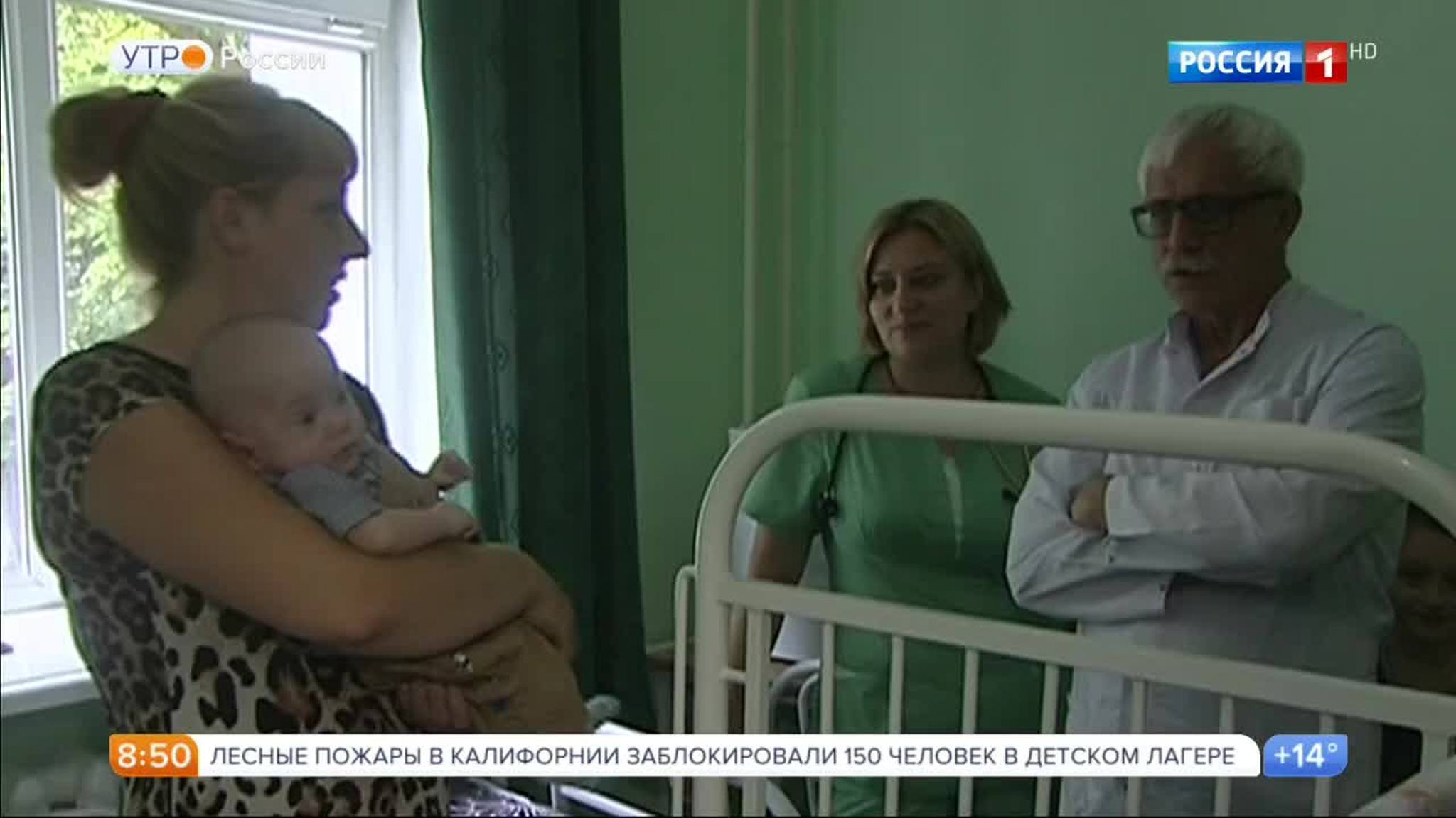 Эфир от 10.07.2017