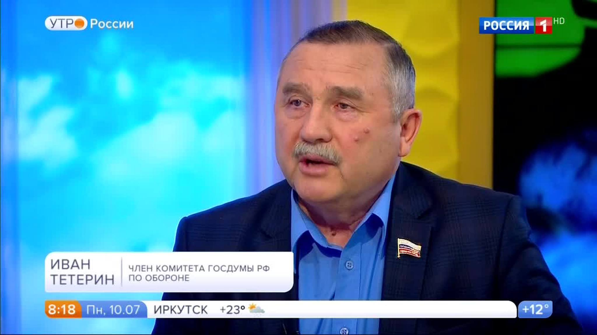 Эфир от 10.07.2017