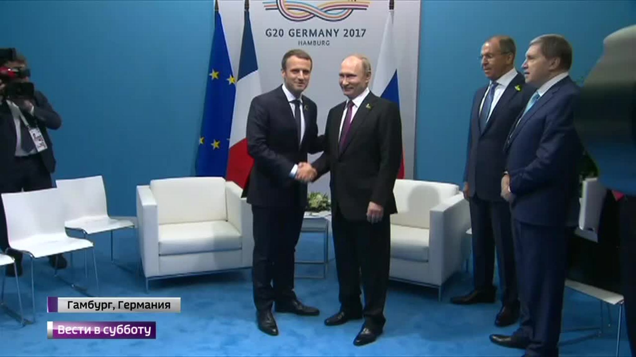 G20. Итоги