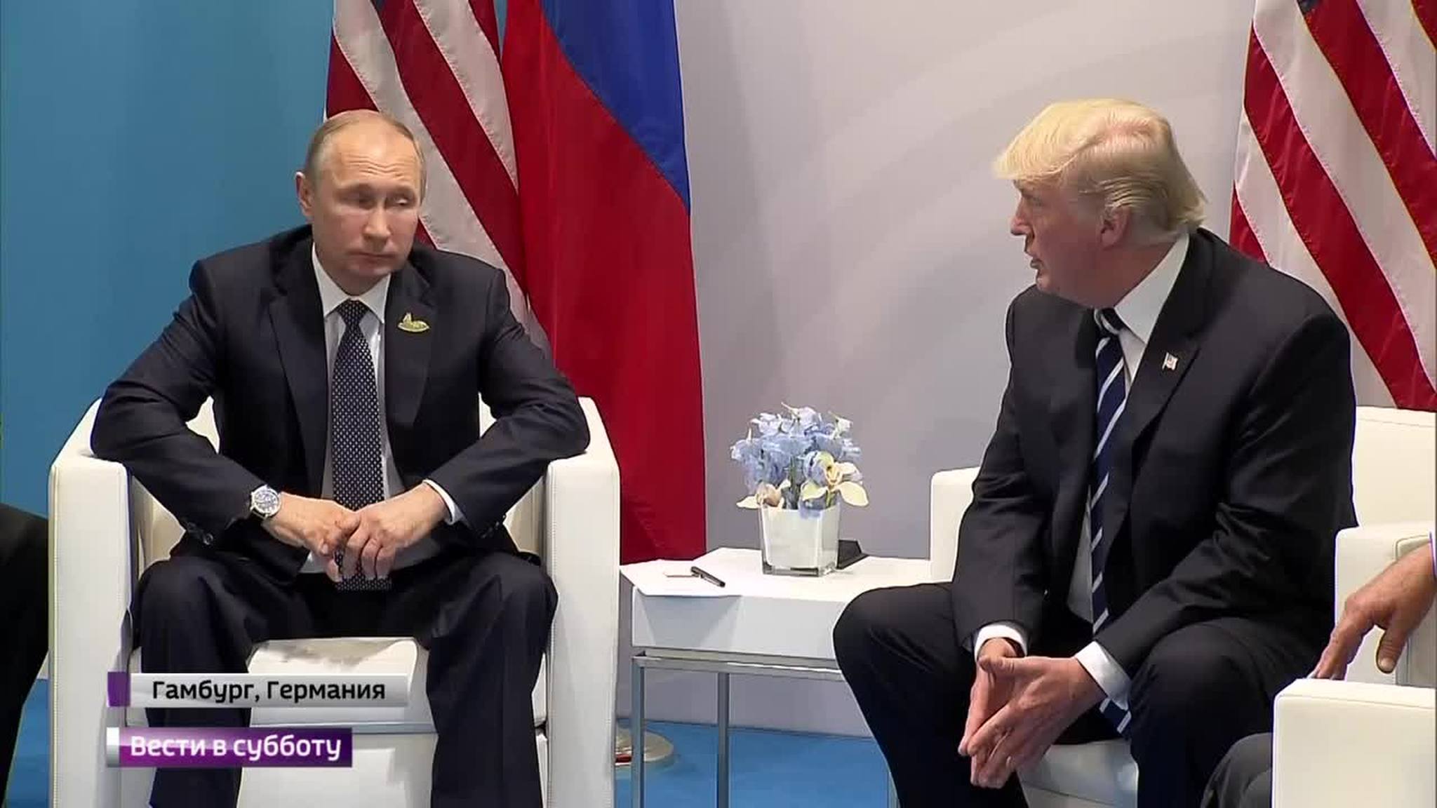 Путин и Трамп: результаты встречи