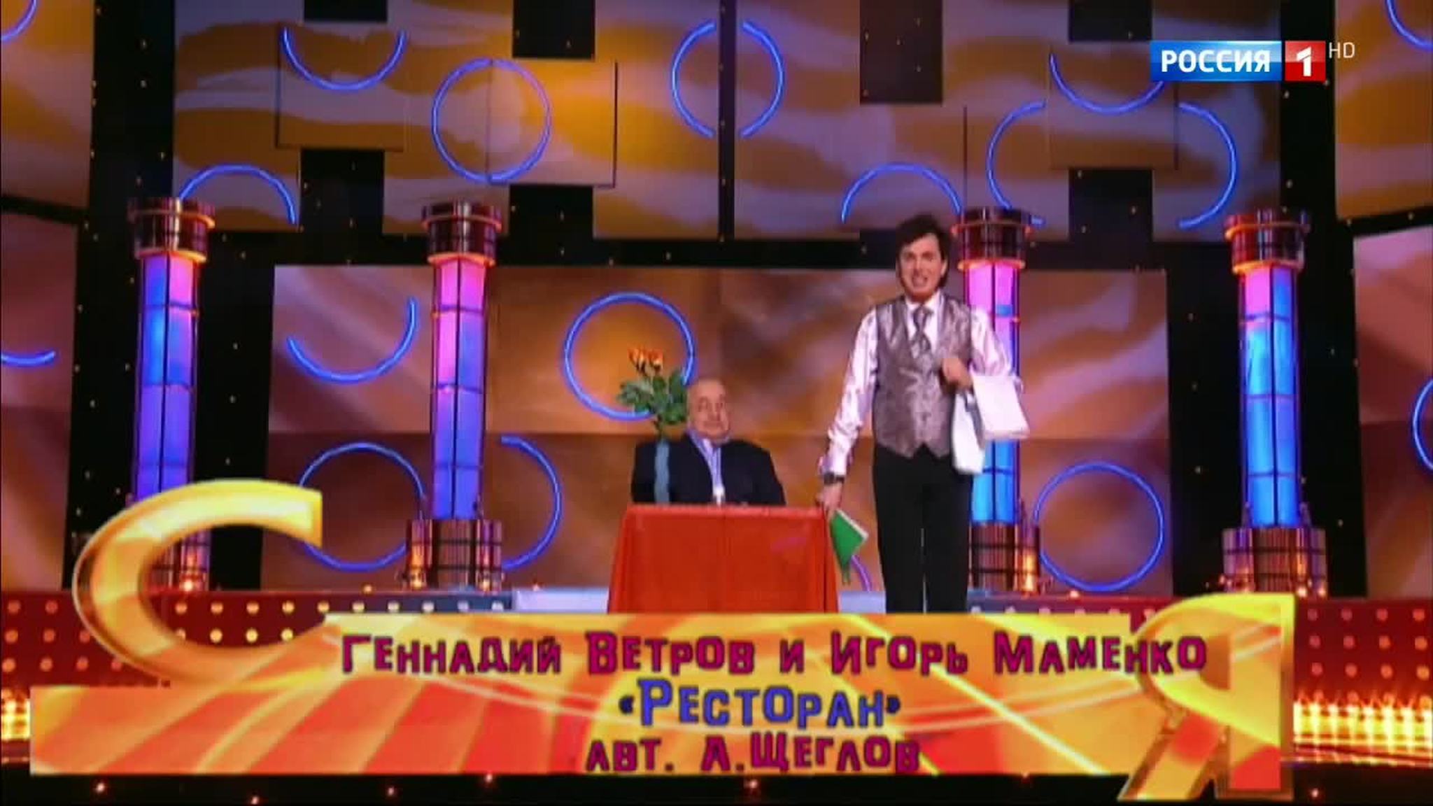 Эфир от 16.07.2017. Геннадий Ветров и Игорь Маменко "Ресторан"