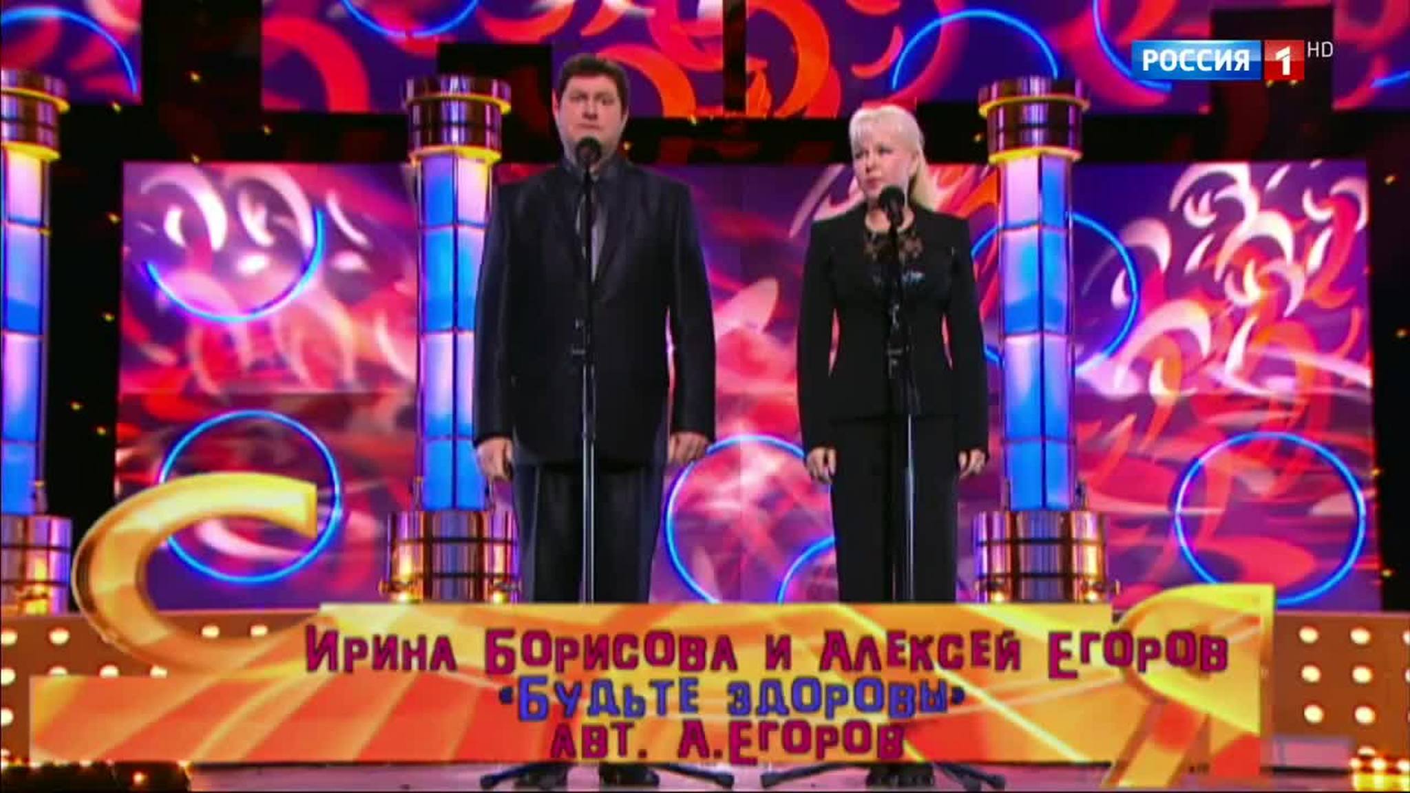 Эфир от 16.07.2017. Ирина Борисова и Алексей Егоров "Будьте здоровы"