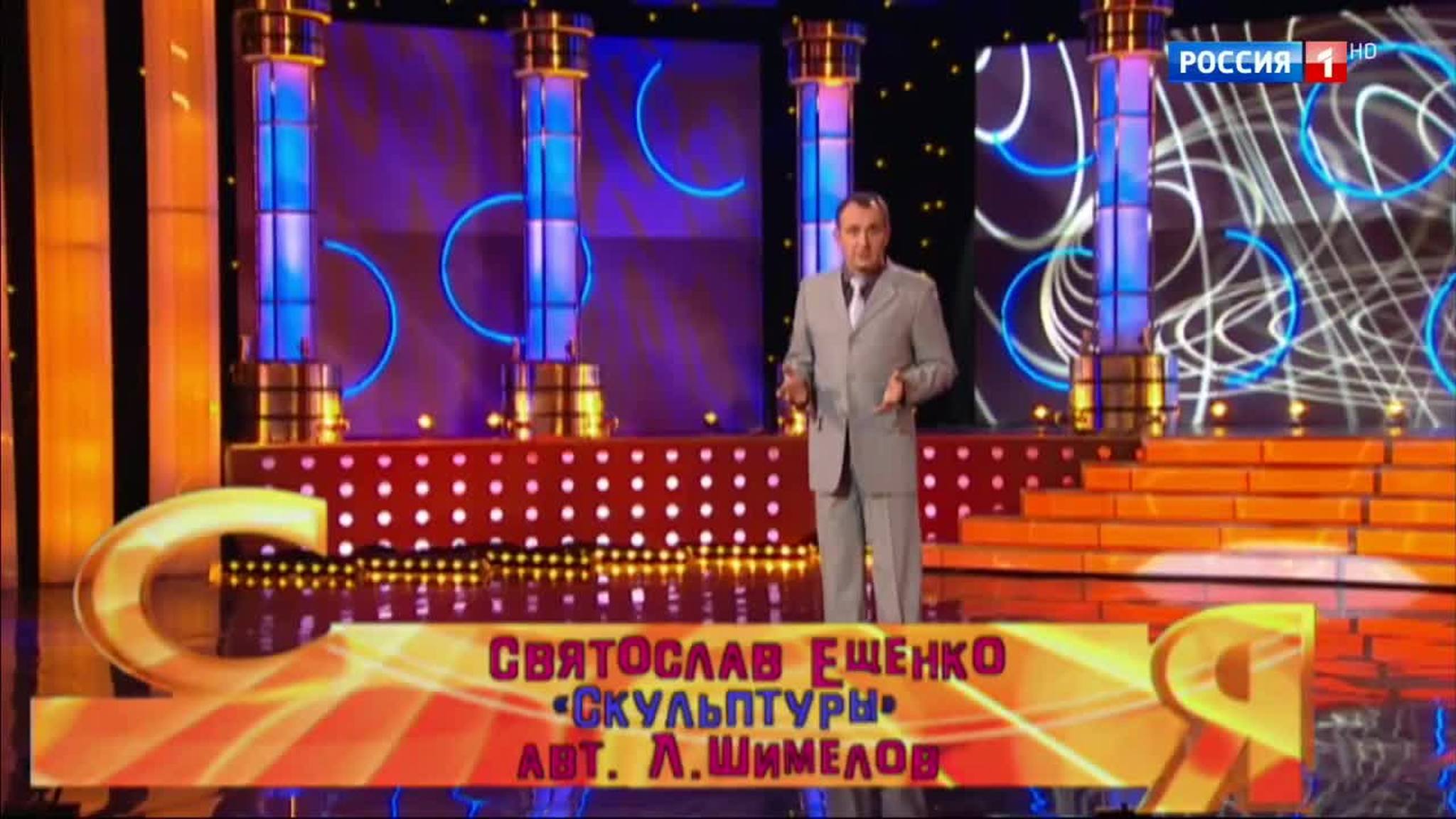 Эфир от 16.07.2017. Святослав Ещенко "Скульптуры"