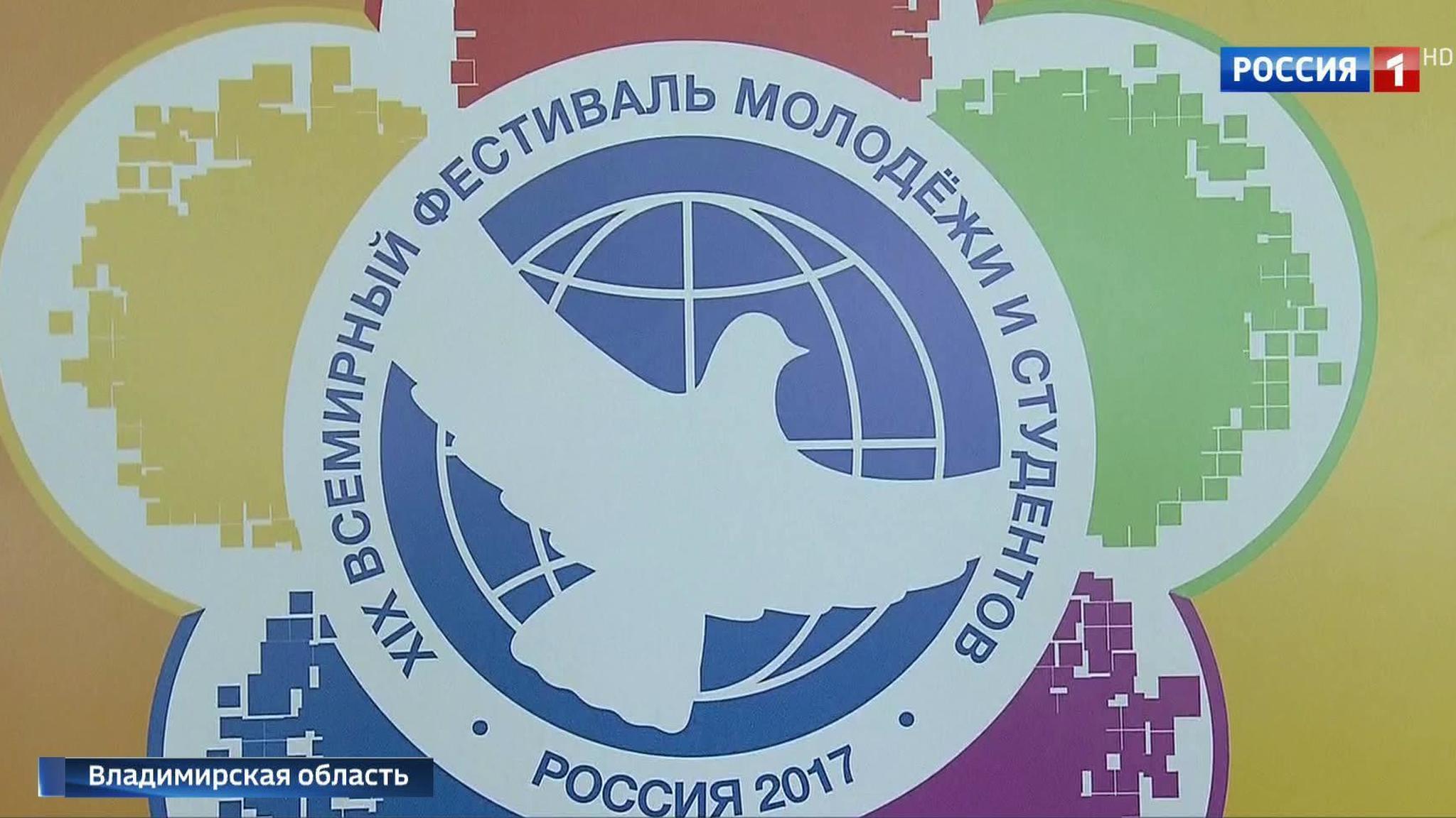 На "Территории смыслов" началась волонтерская смена