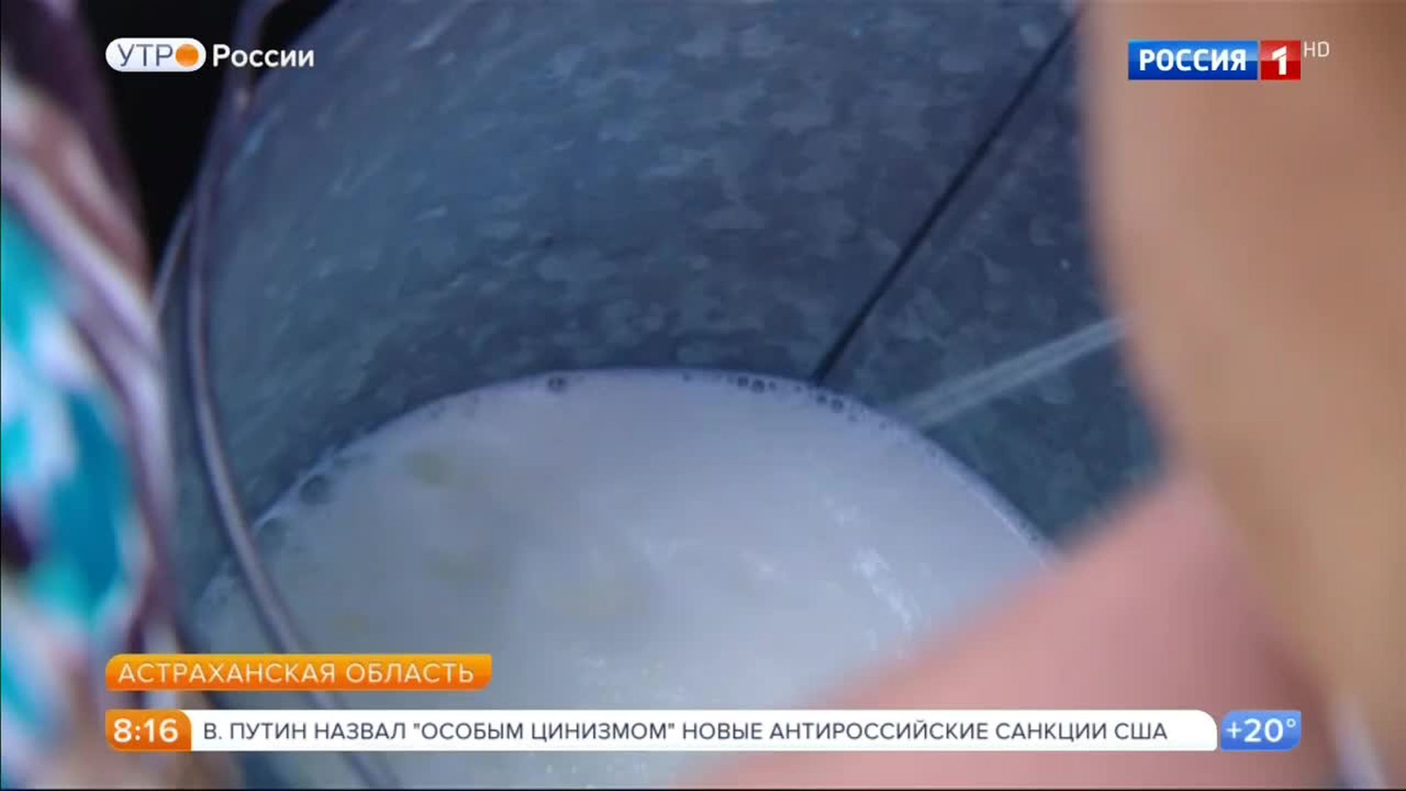 Эфир от 28.07.2017