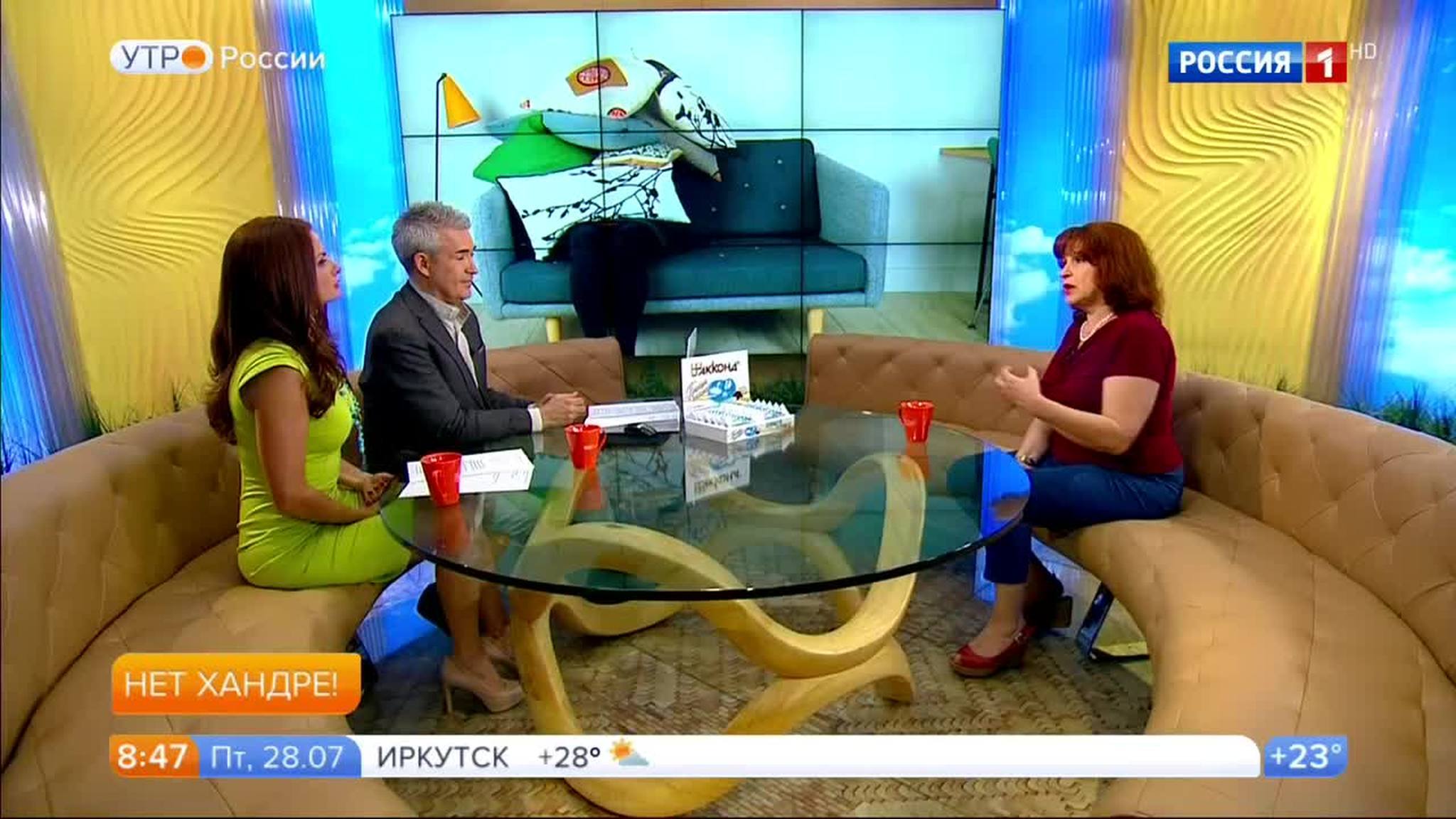 Эфир от 28.07.2017
