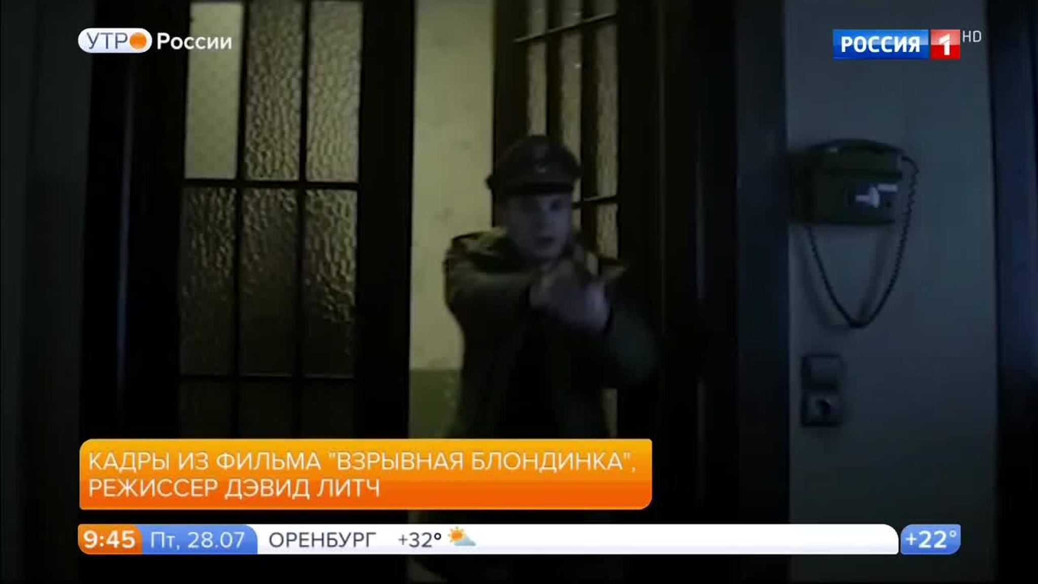 Эфир от 28.07.2017