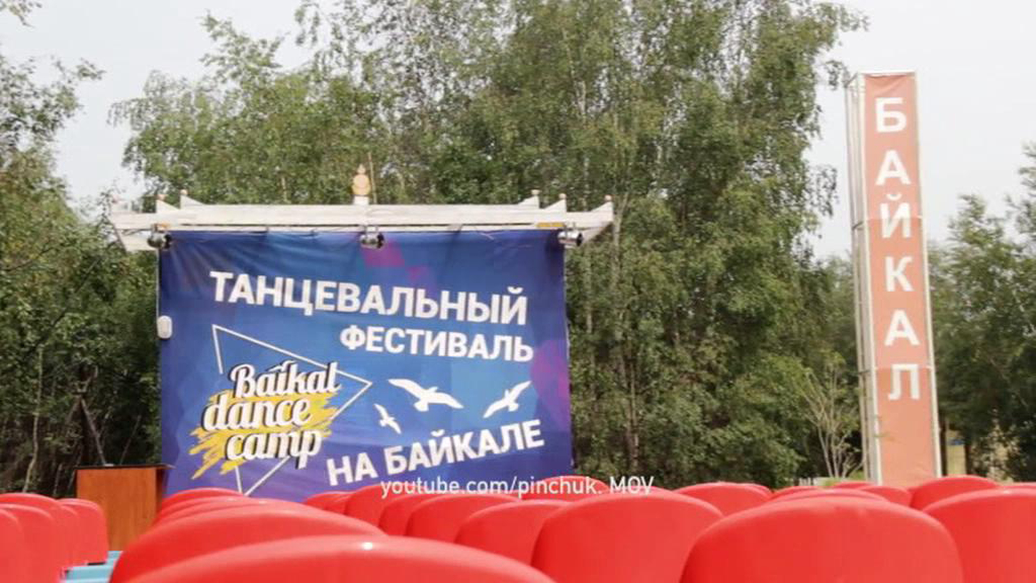 В Бурятии отравились участвовавшие в танцевальном фестивале дети