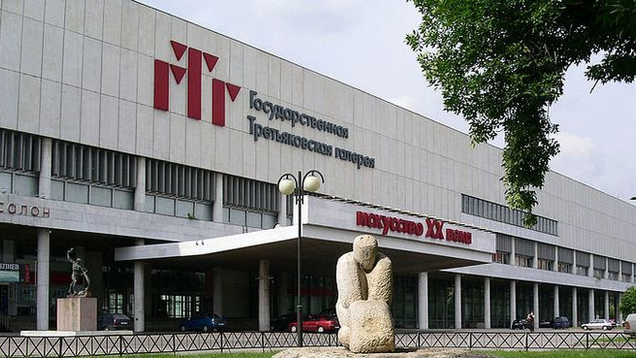"Т Фестиваль" открывается в Третьяковской галерее