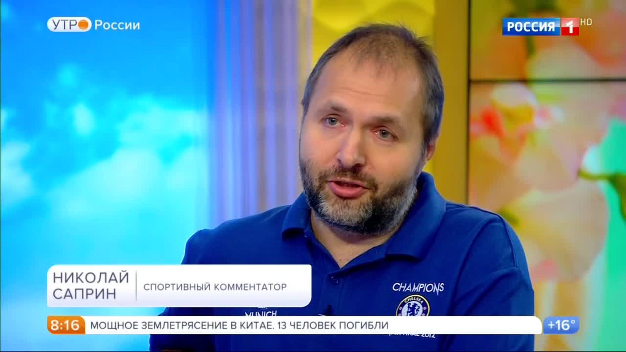 Эфир от 09.08.2017