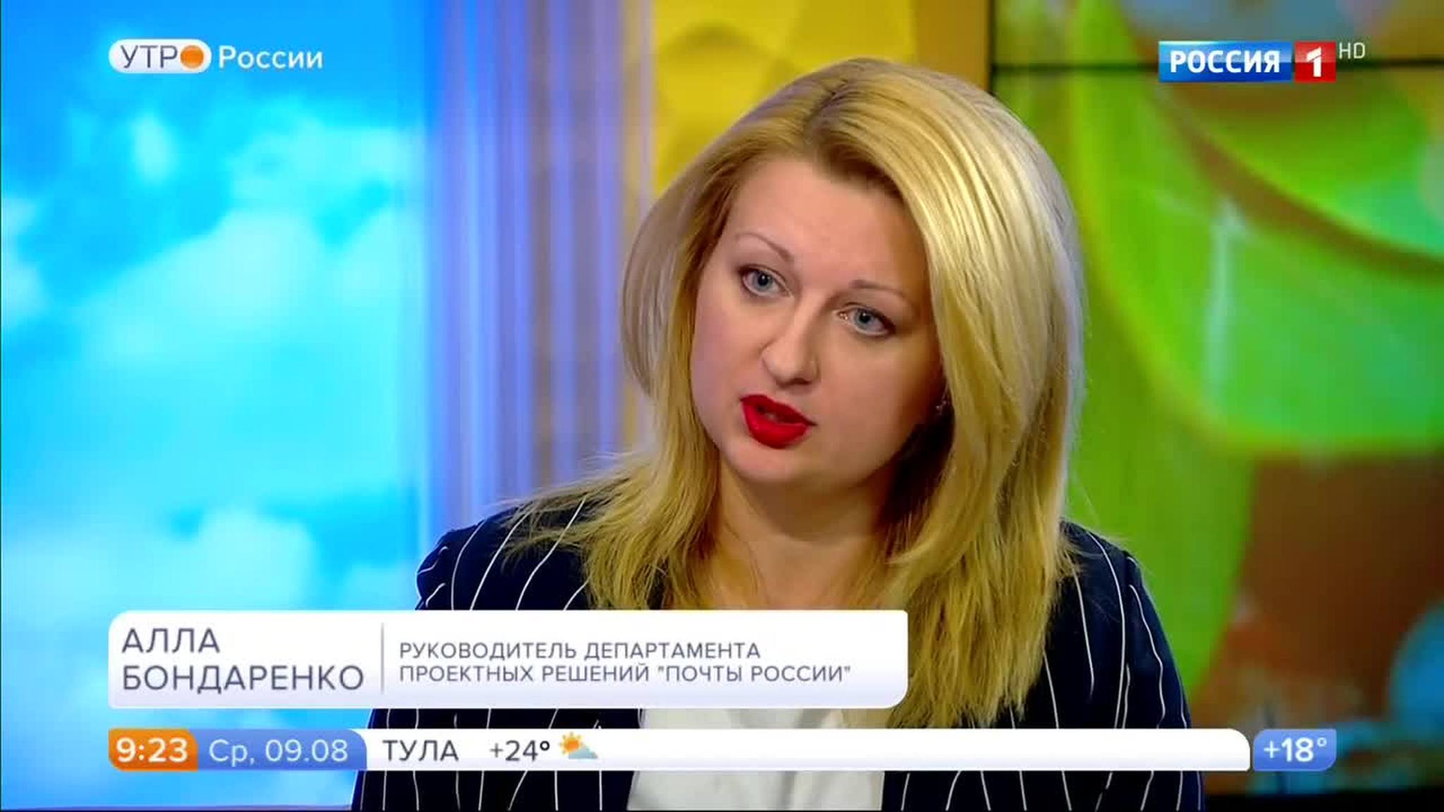 Эфир от 09.08.2017