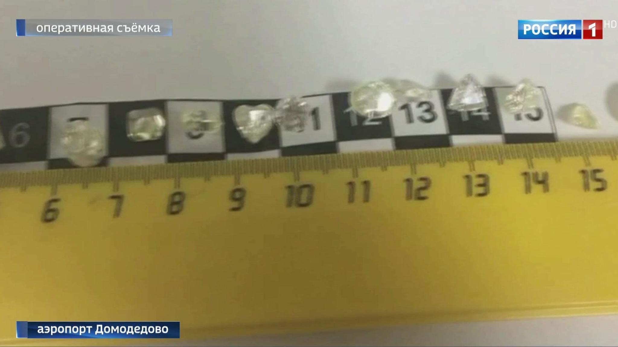 Контрабандные бриллианты в Домодедове: преступник проглотил 14 миллионов рублей