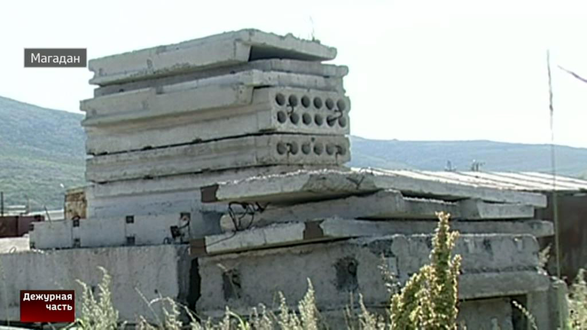 На заброшенной стройке в Магадане на ребенка упала бетонная плита