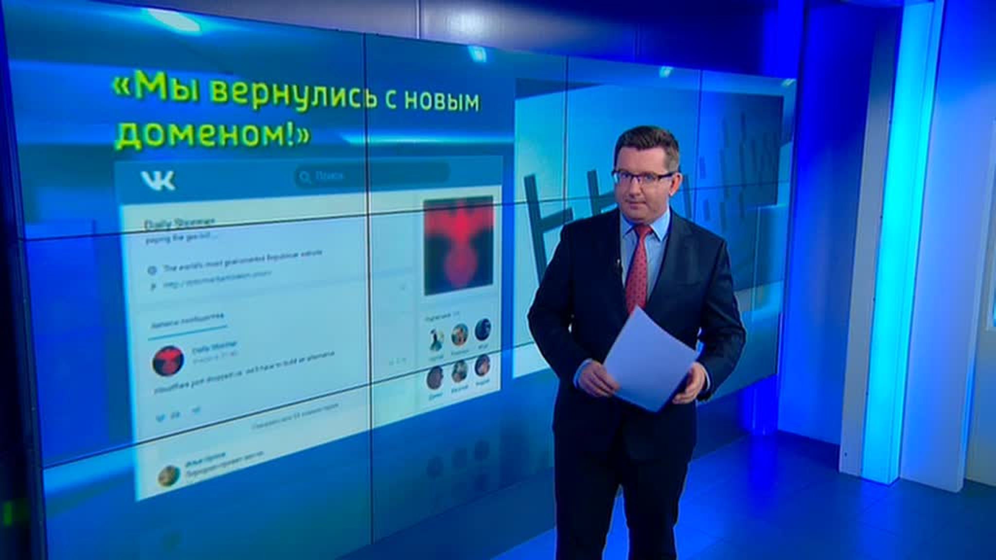 Неонацистский сайт из США попытался скрыться в Рунете