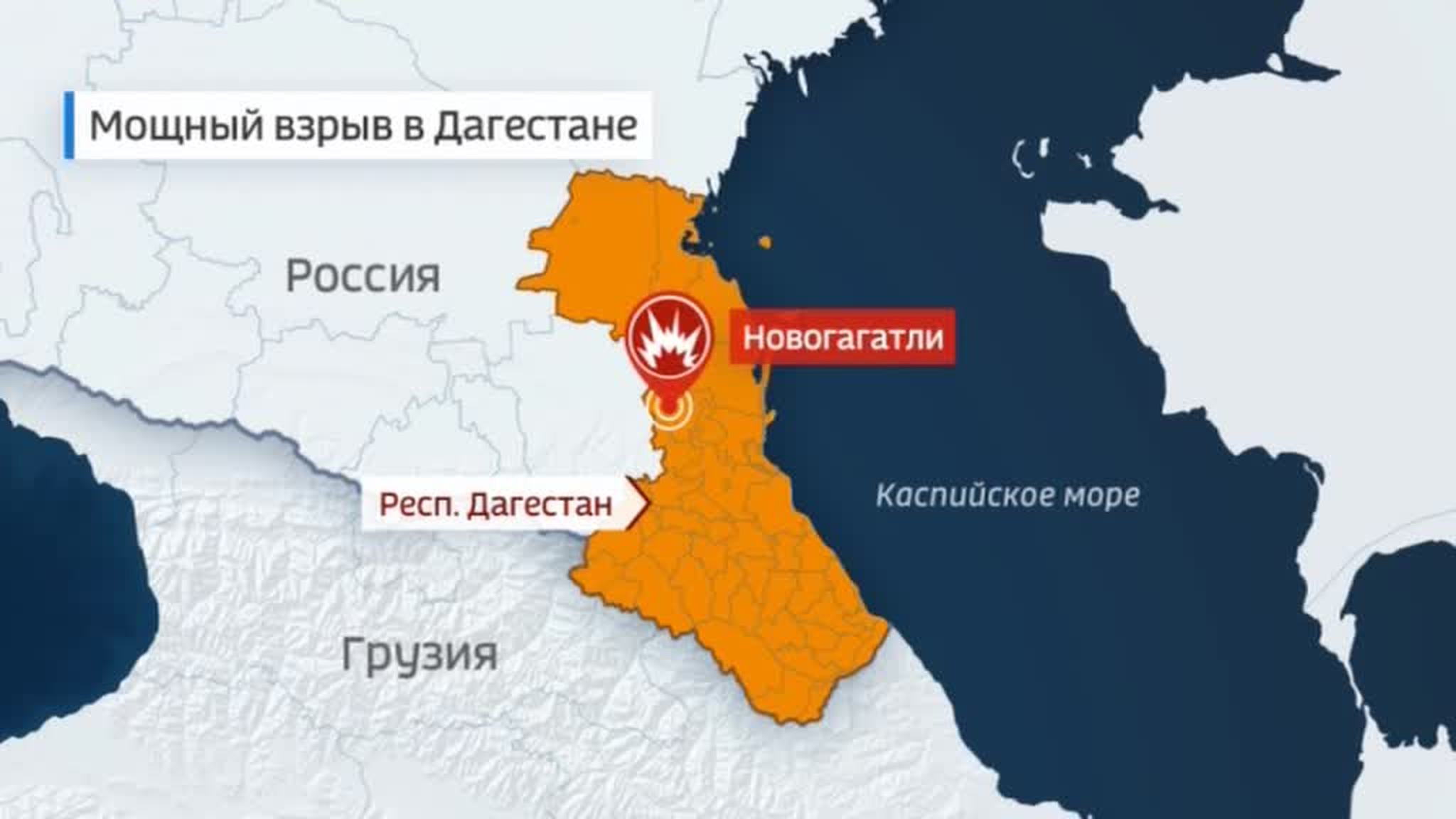 В Дагестане произошел взрыв. Двое погибших