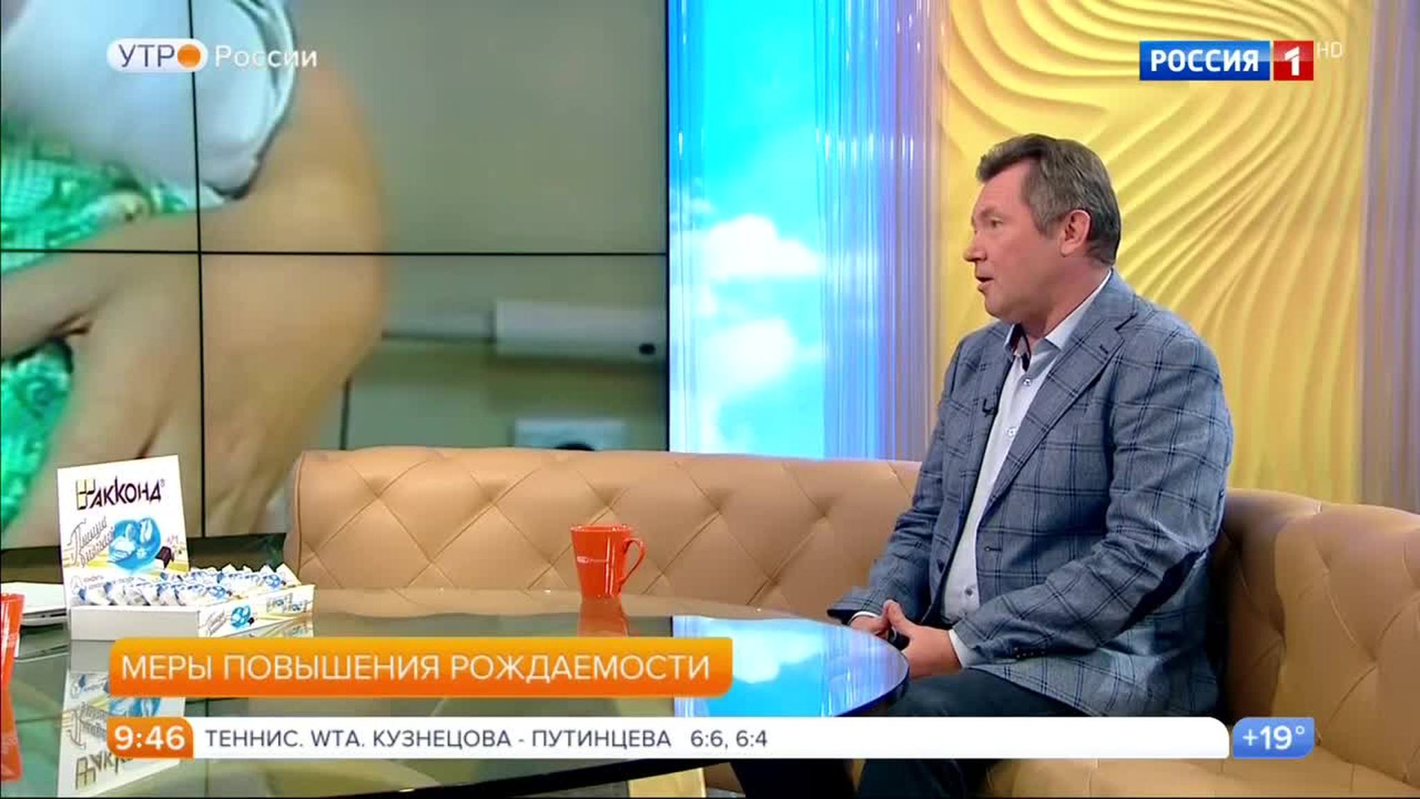 Эфир от 17.08.2017