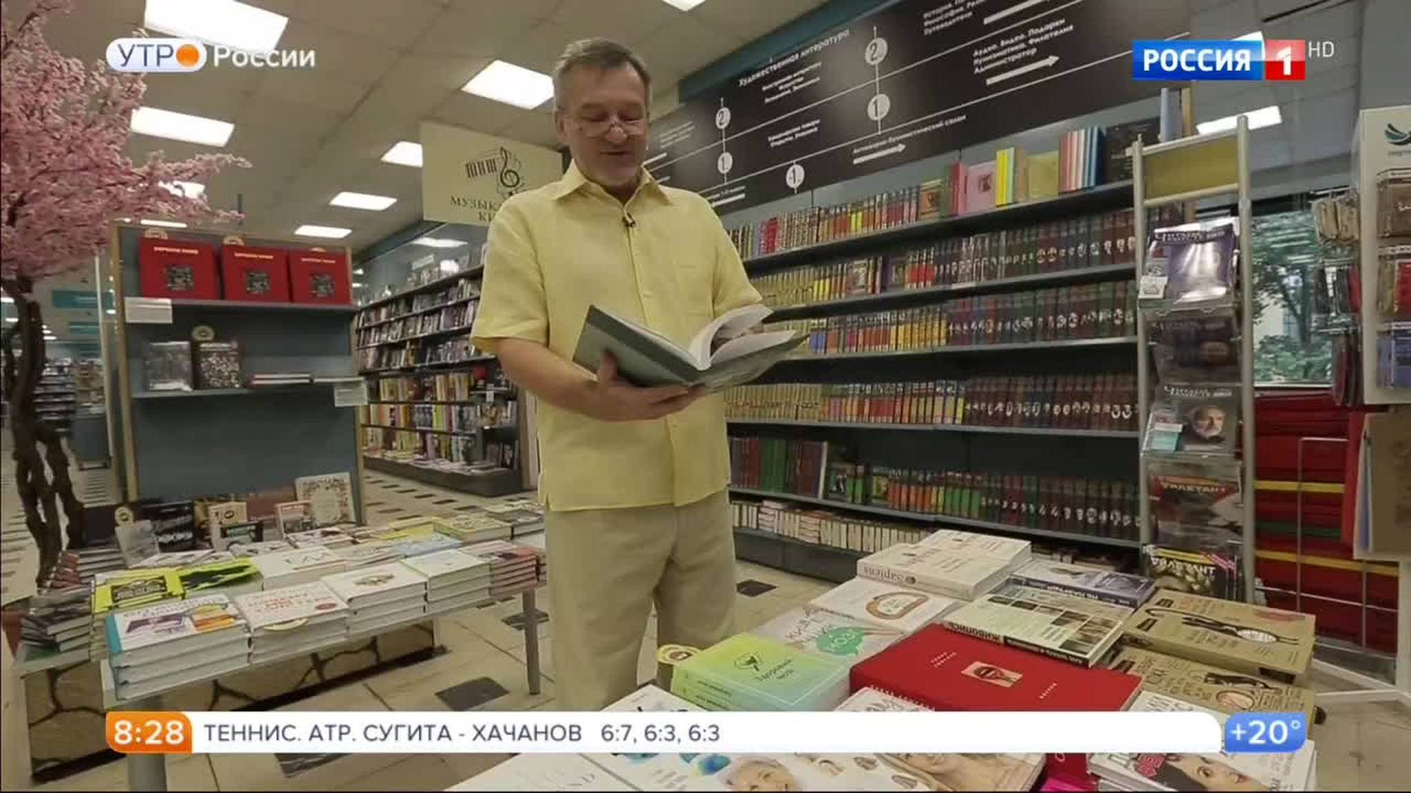 Эфир от 18.08.2017