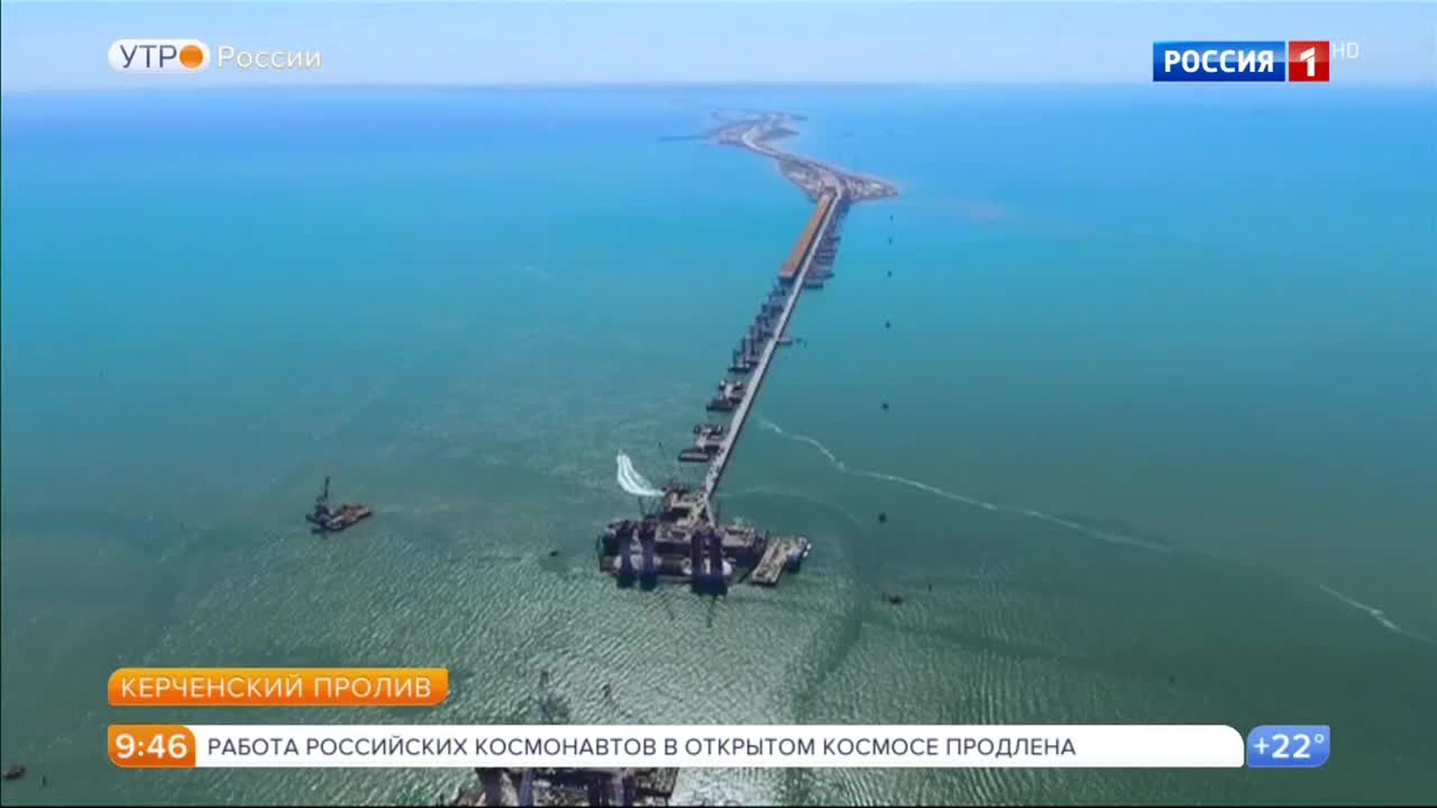 Эфир от 18.08.2017