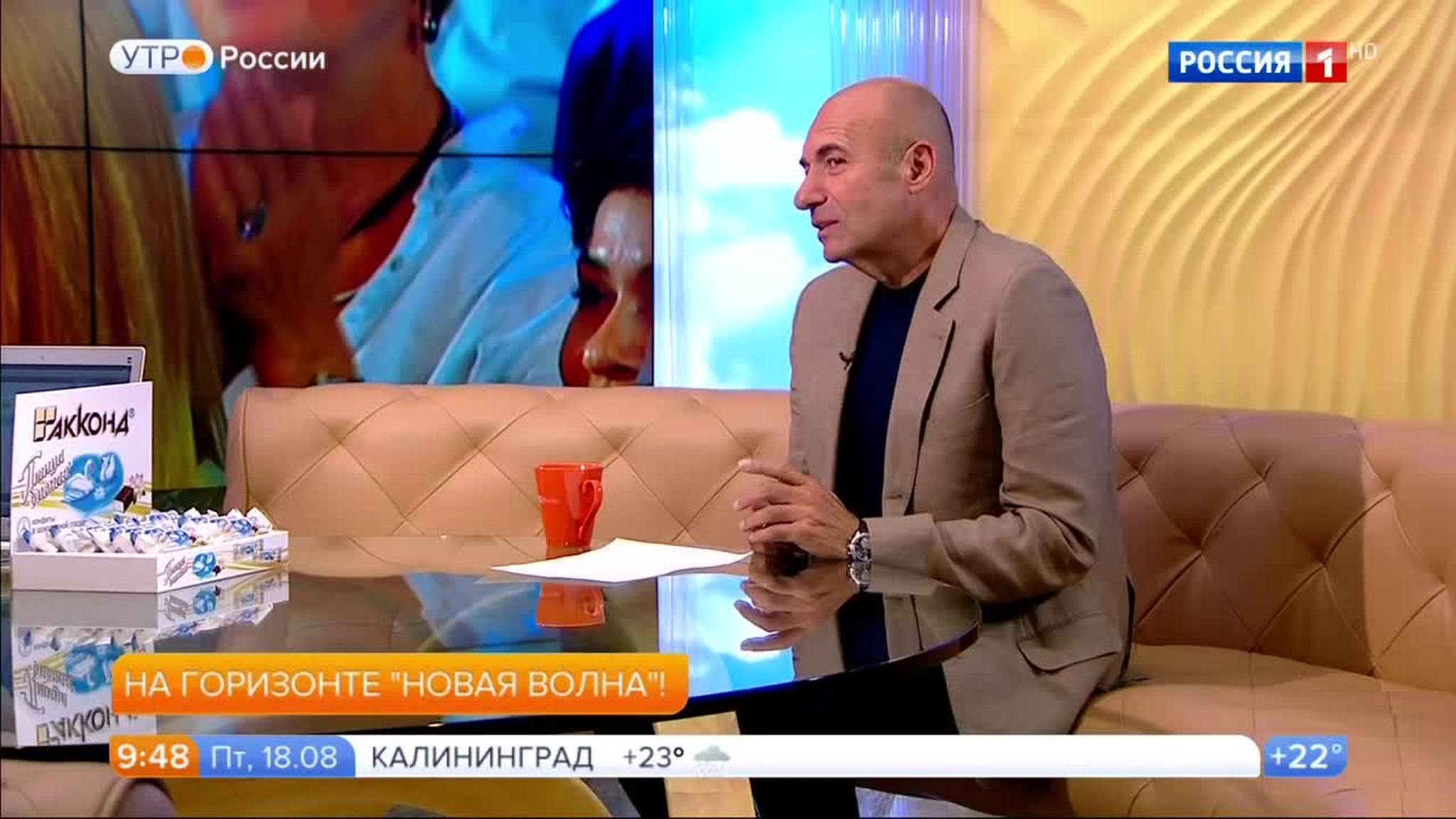 Эфир от 18.08.2017