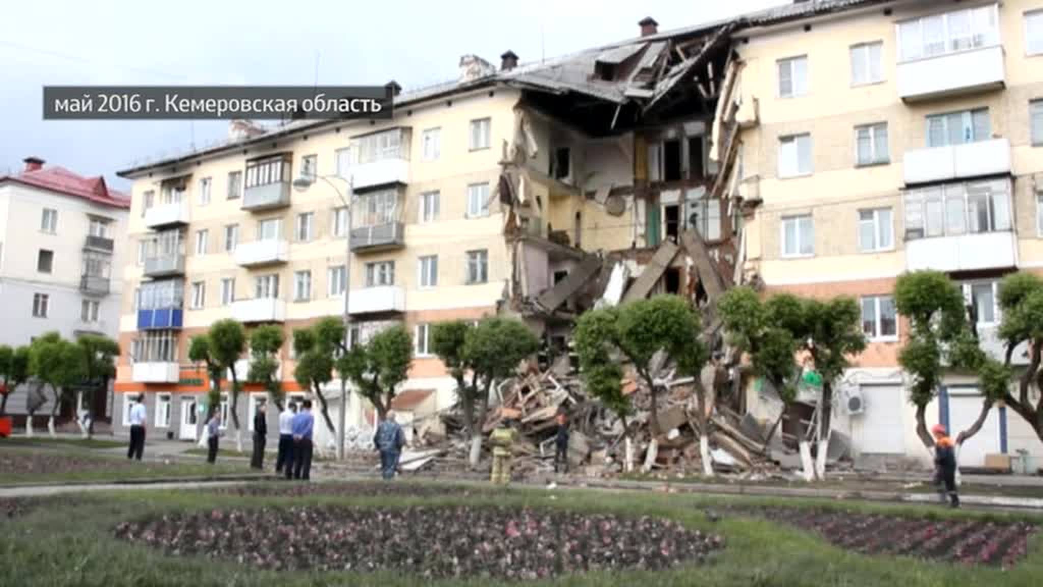 Виновные в обрушении жилого дома в Междуреченске предстали перед судом 