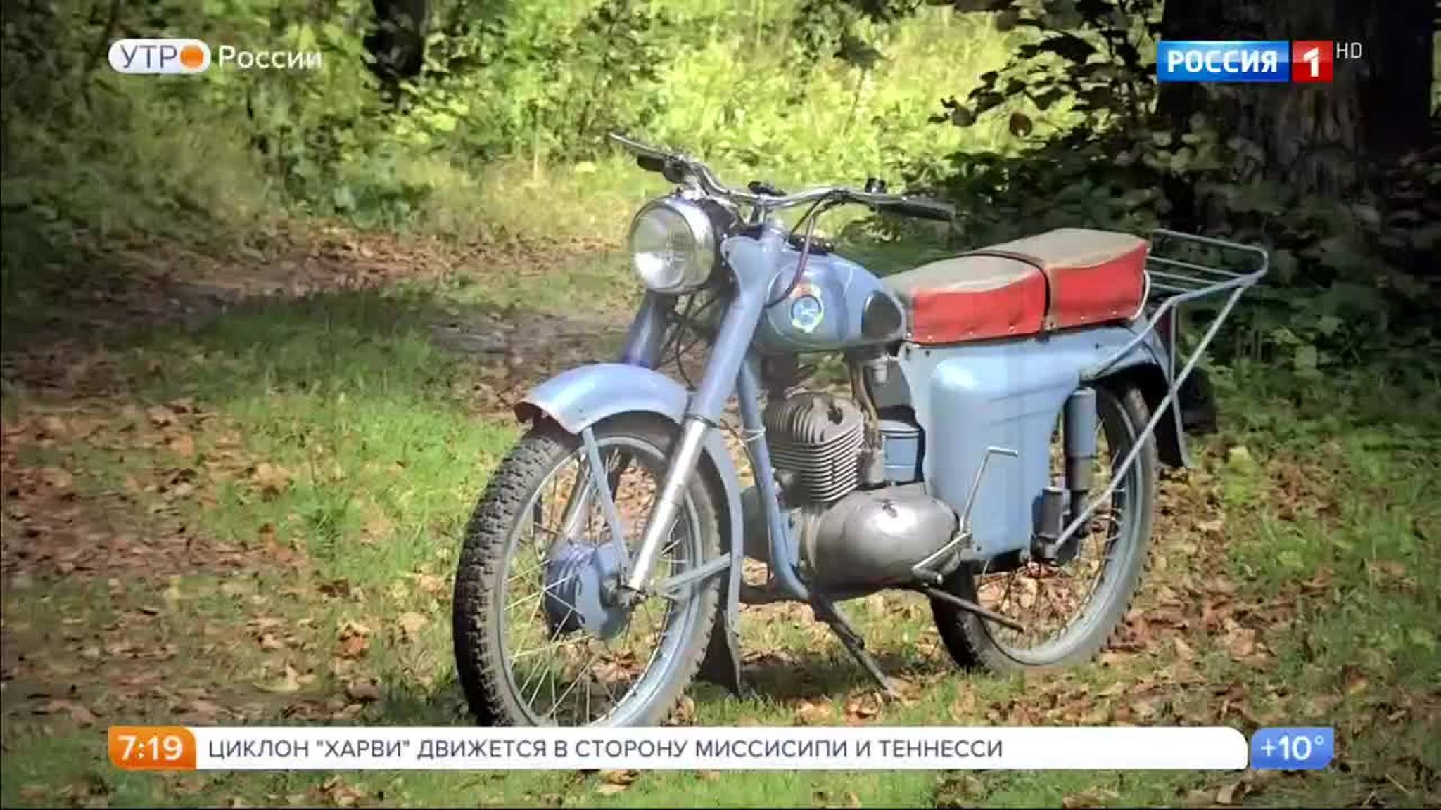 Эфир от 01.09.2017