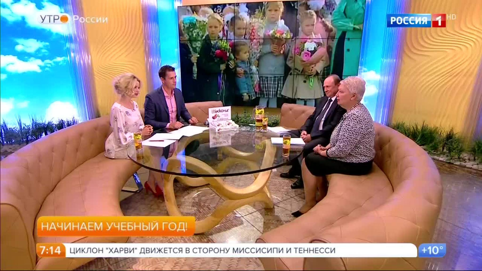Эфир от 01.09.2017