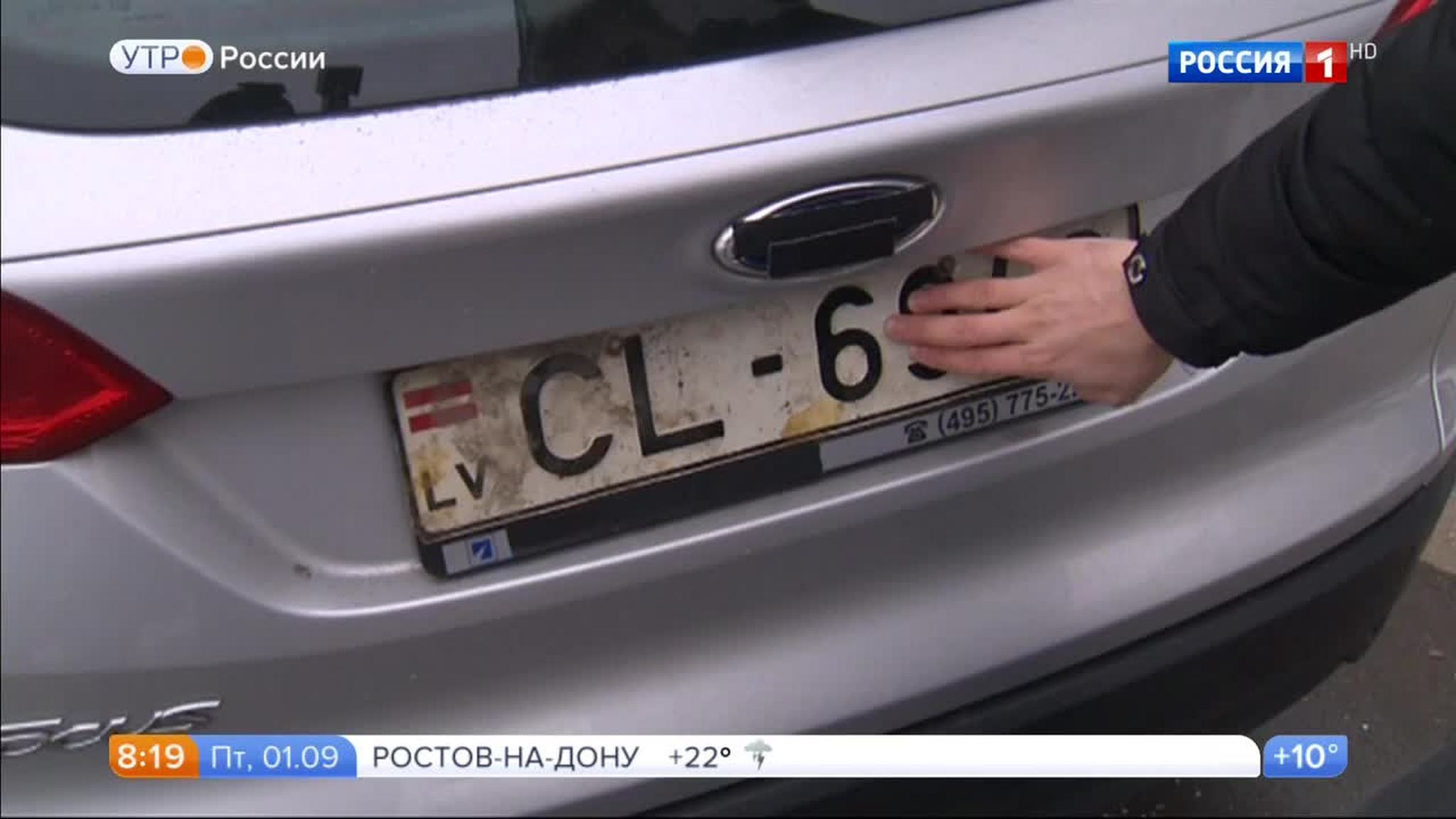 Эфир от 01.09.2017