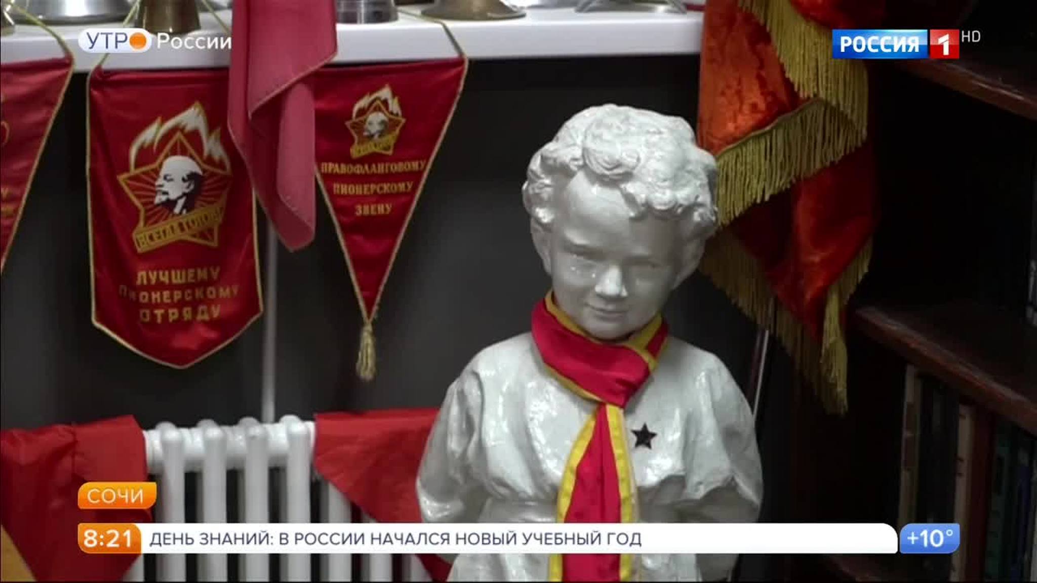 Эфир от 01.09.2017