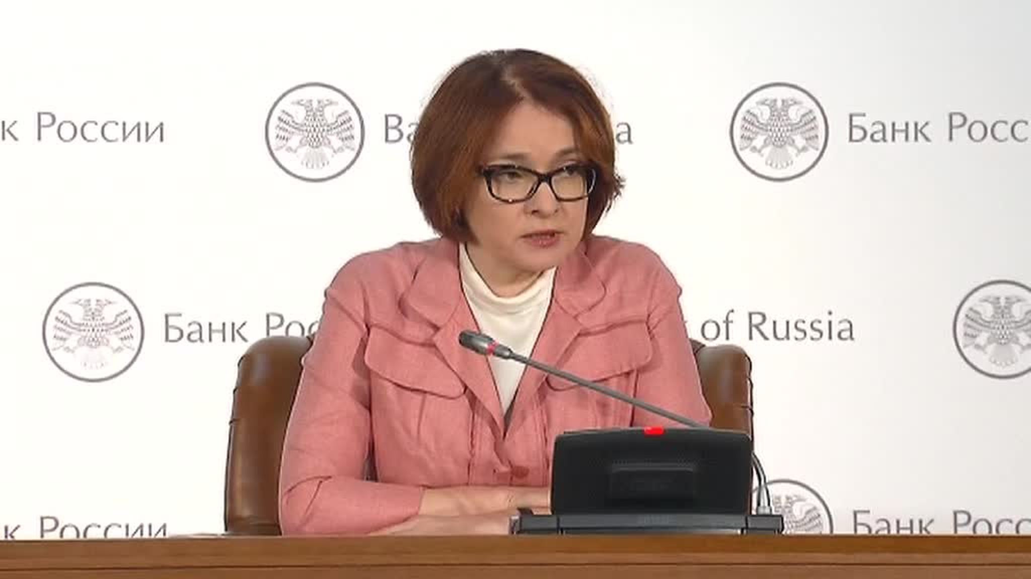Набиуллина: инфляционные ожидания населения на историческом минимуме