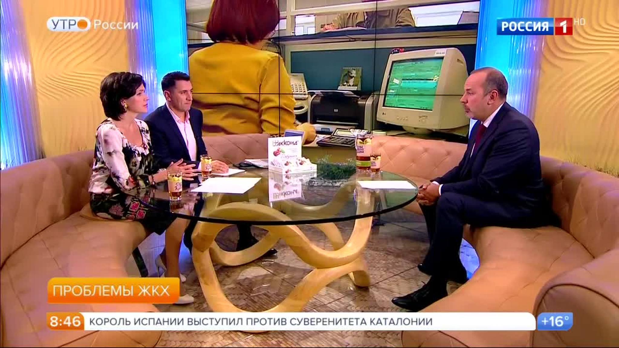 Эфир от 15.09.2017