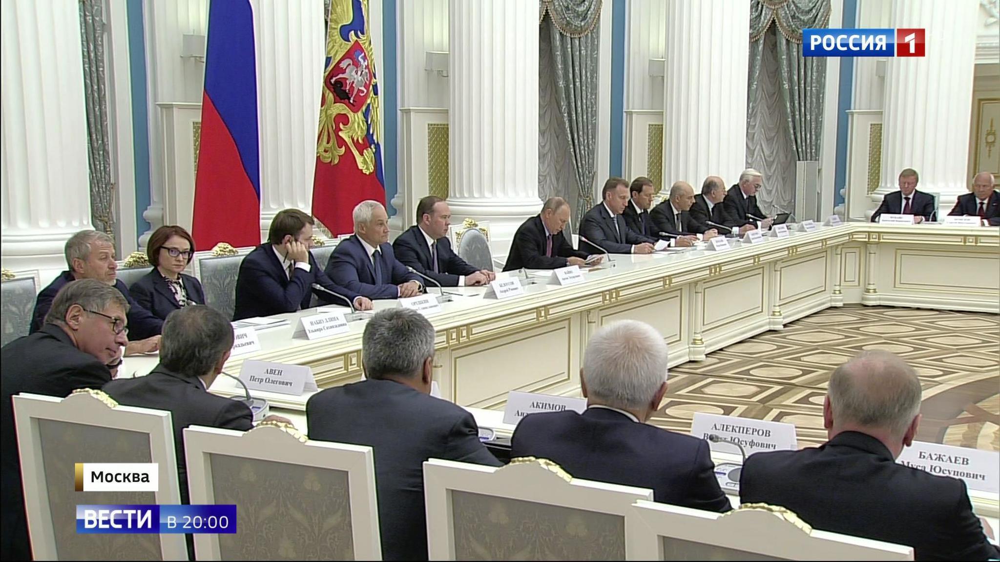 Russian Economy Growing Faster. Putin Meets Business Leaders