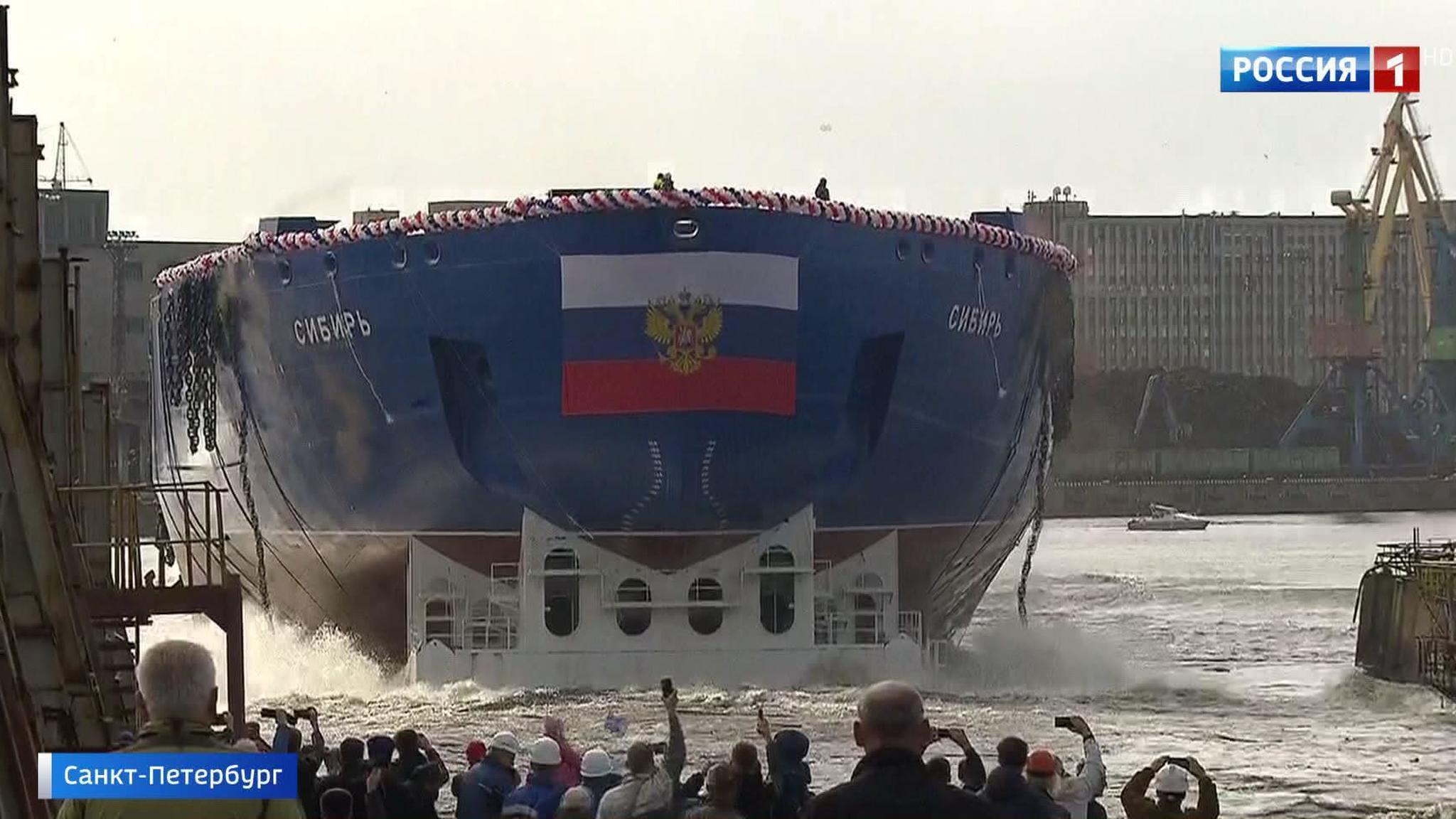 Со стапелей Балтийского завода сошел атомоход "Сибирь"