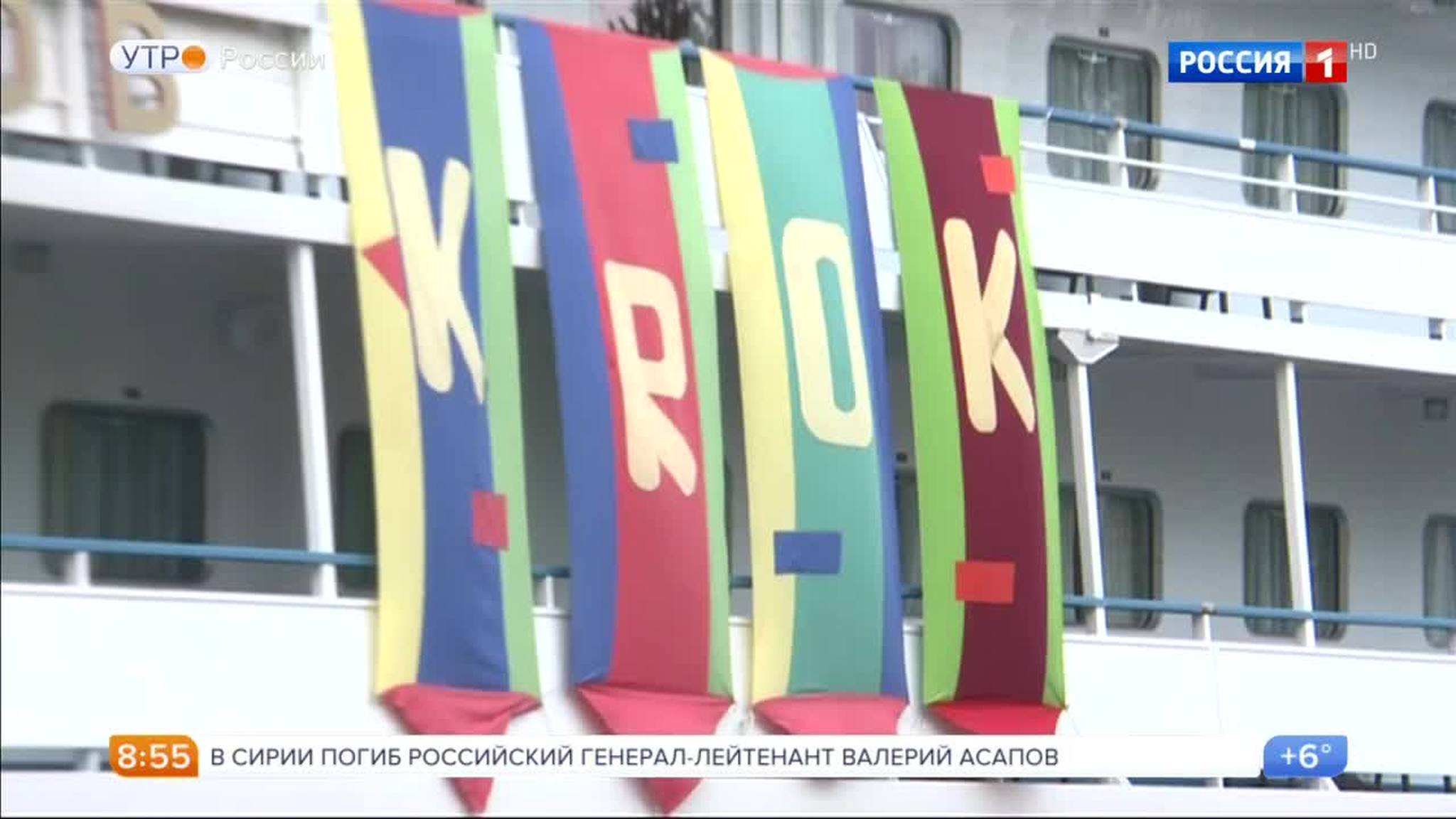 Эфир от 25.09.2017